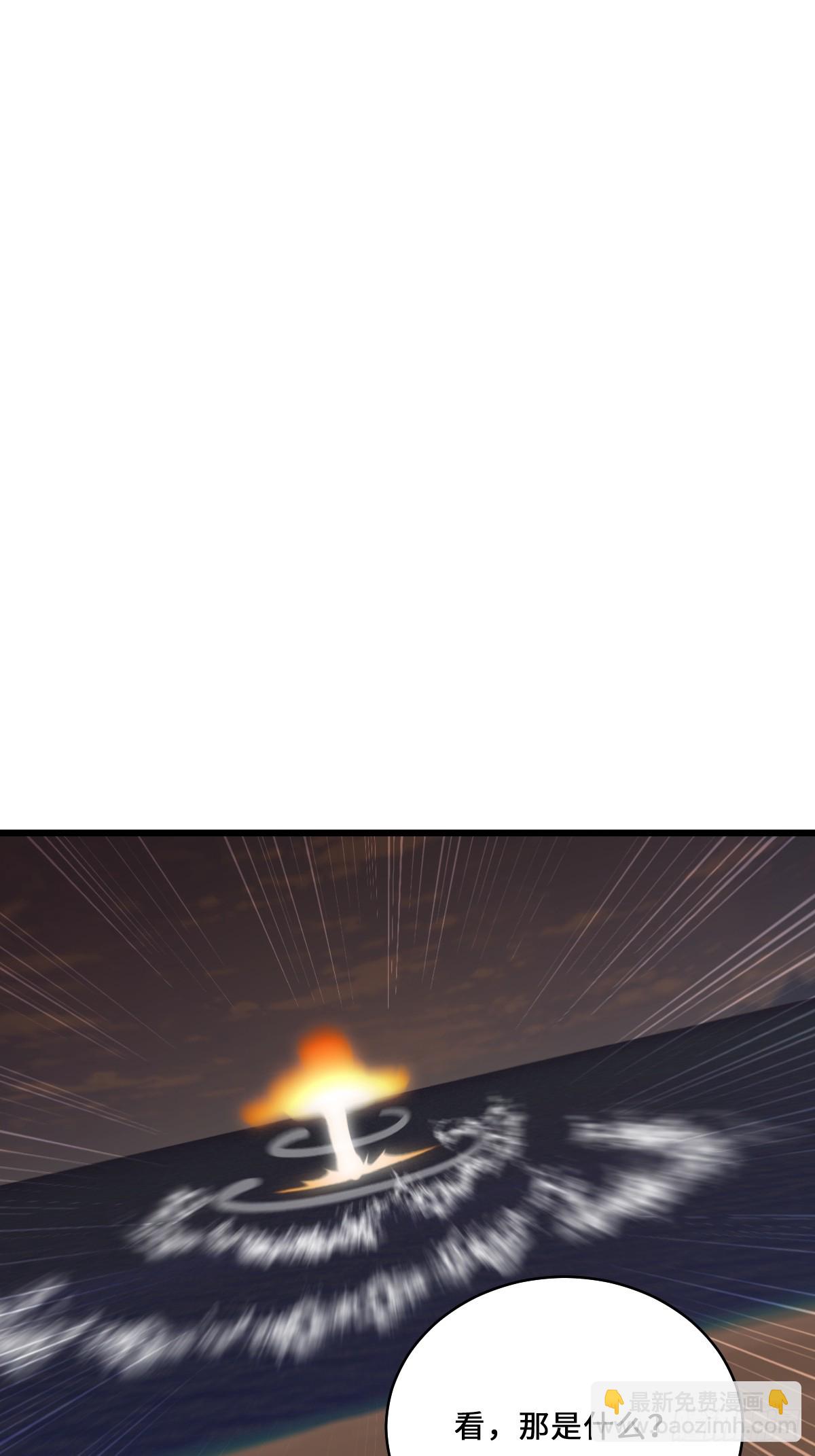 36 此地灵魂气息最浓郁！(1/2)-第36话