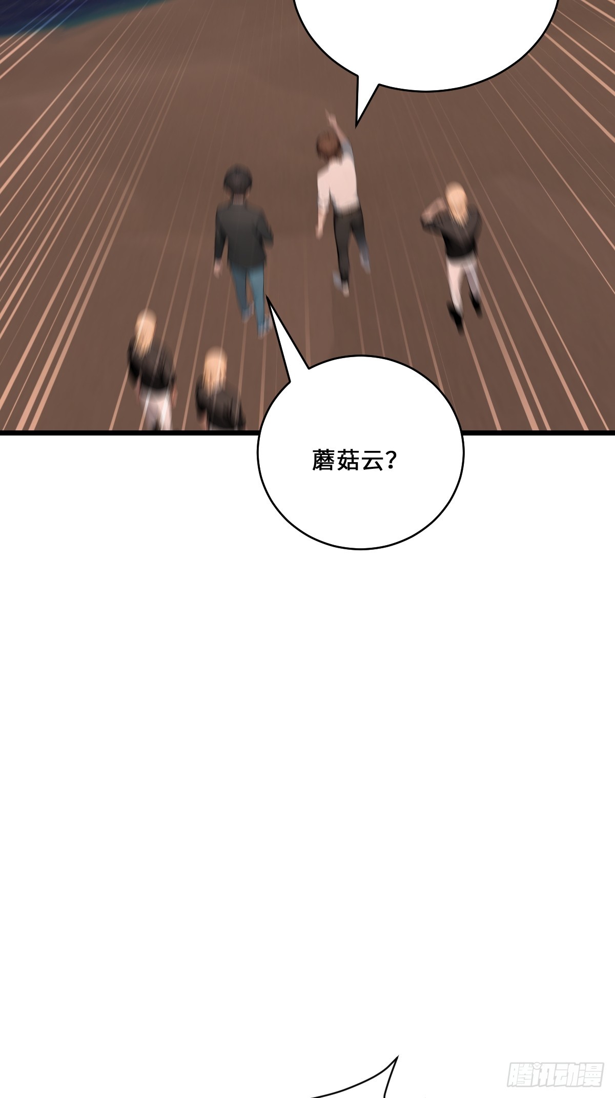 36 此地灵魂气息最浓郁！(1/2)-第36话