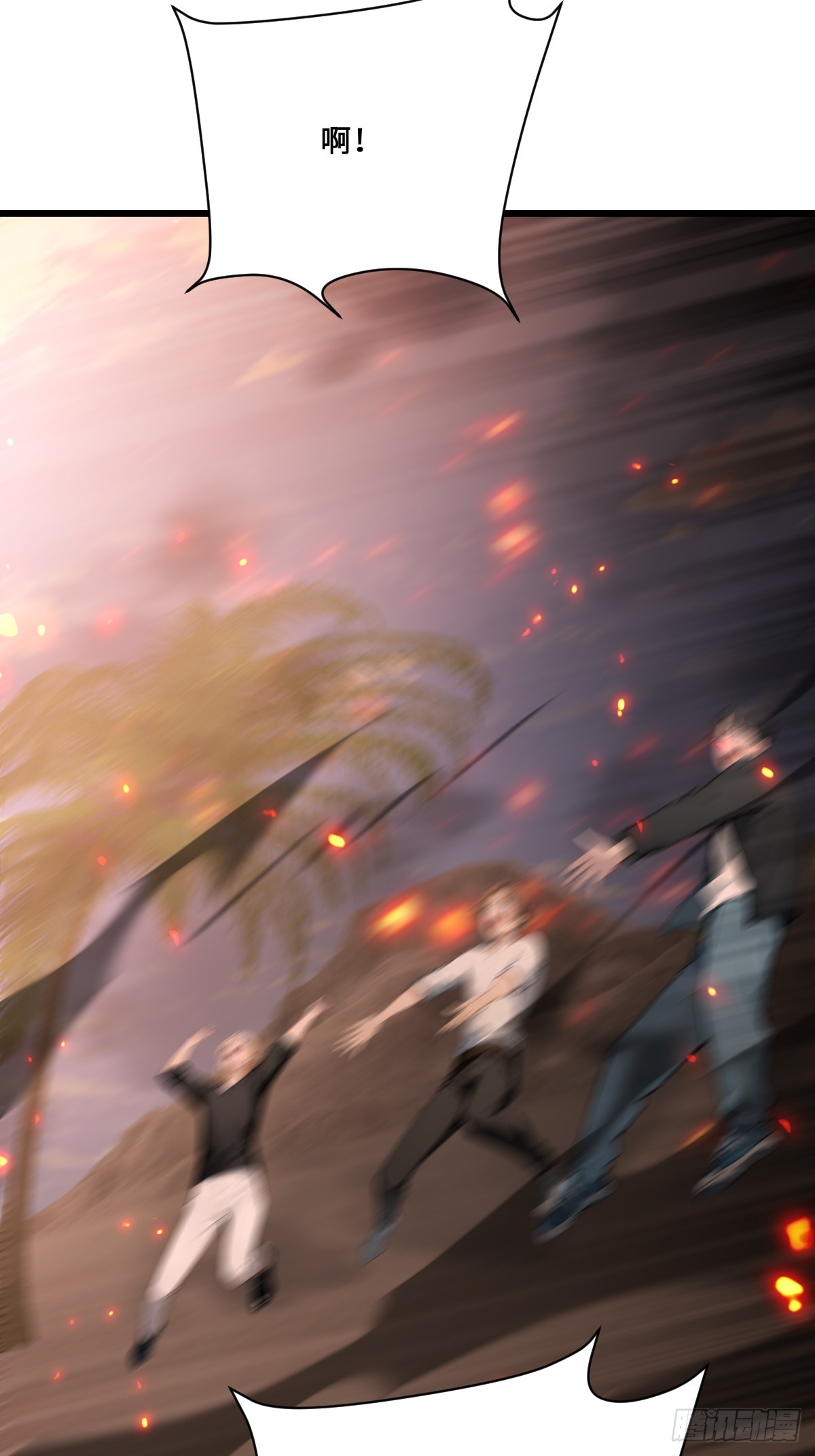 36 此地灵魂气息最浓郁！(1/2)-第36话