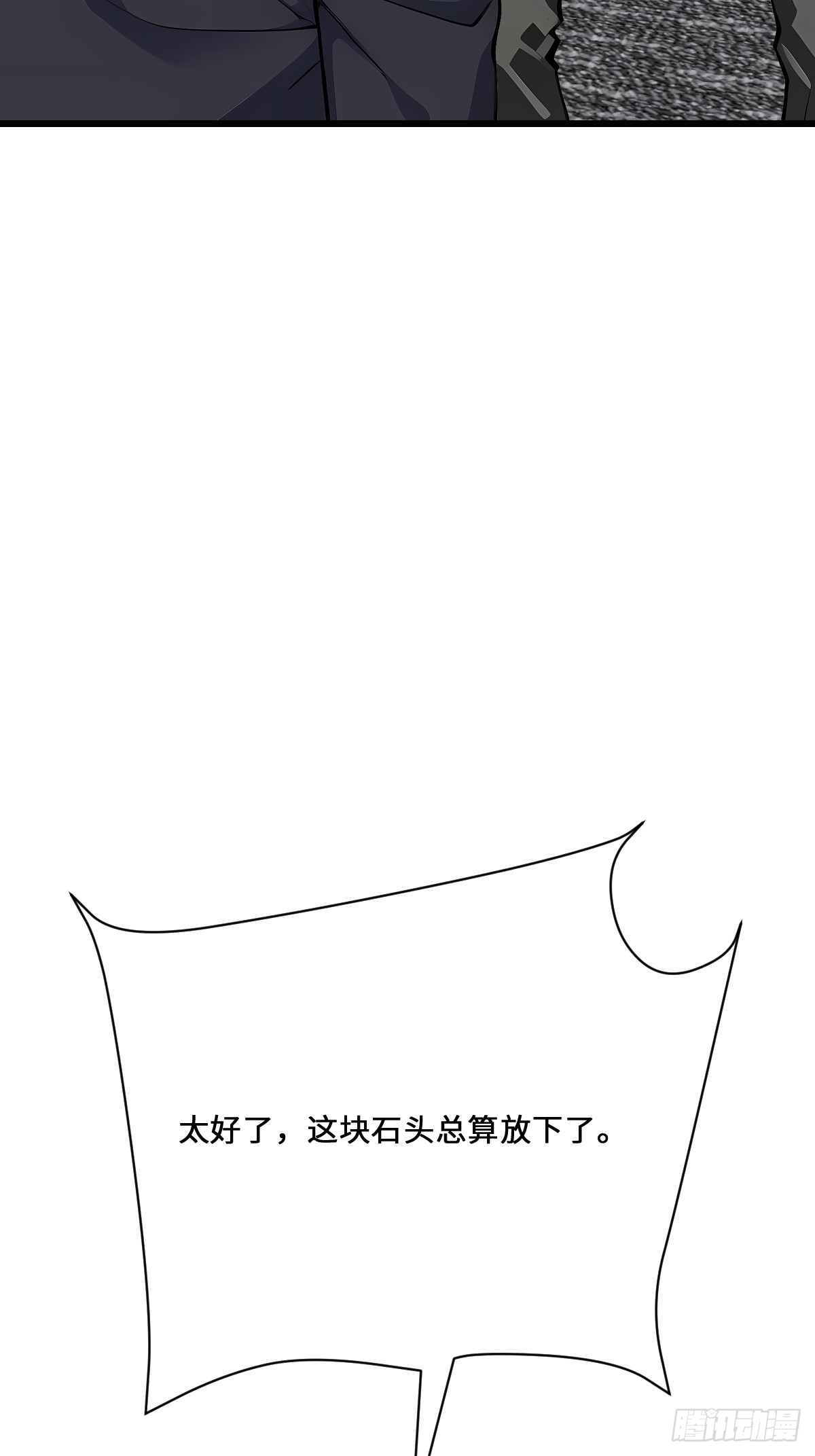 36 此地灵魂气息最浓郁！(1/2)-第36话