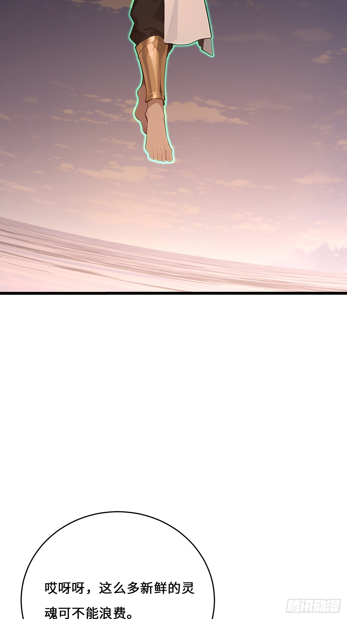 36 此地灵魂气息最浓郁！(1/2)-第36话