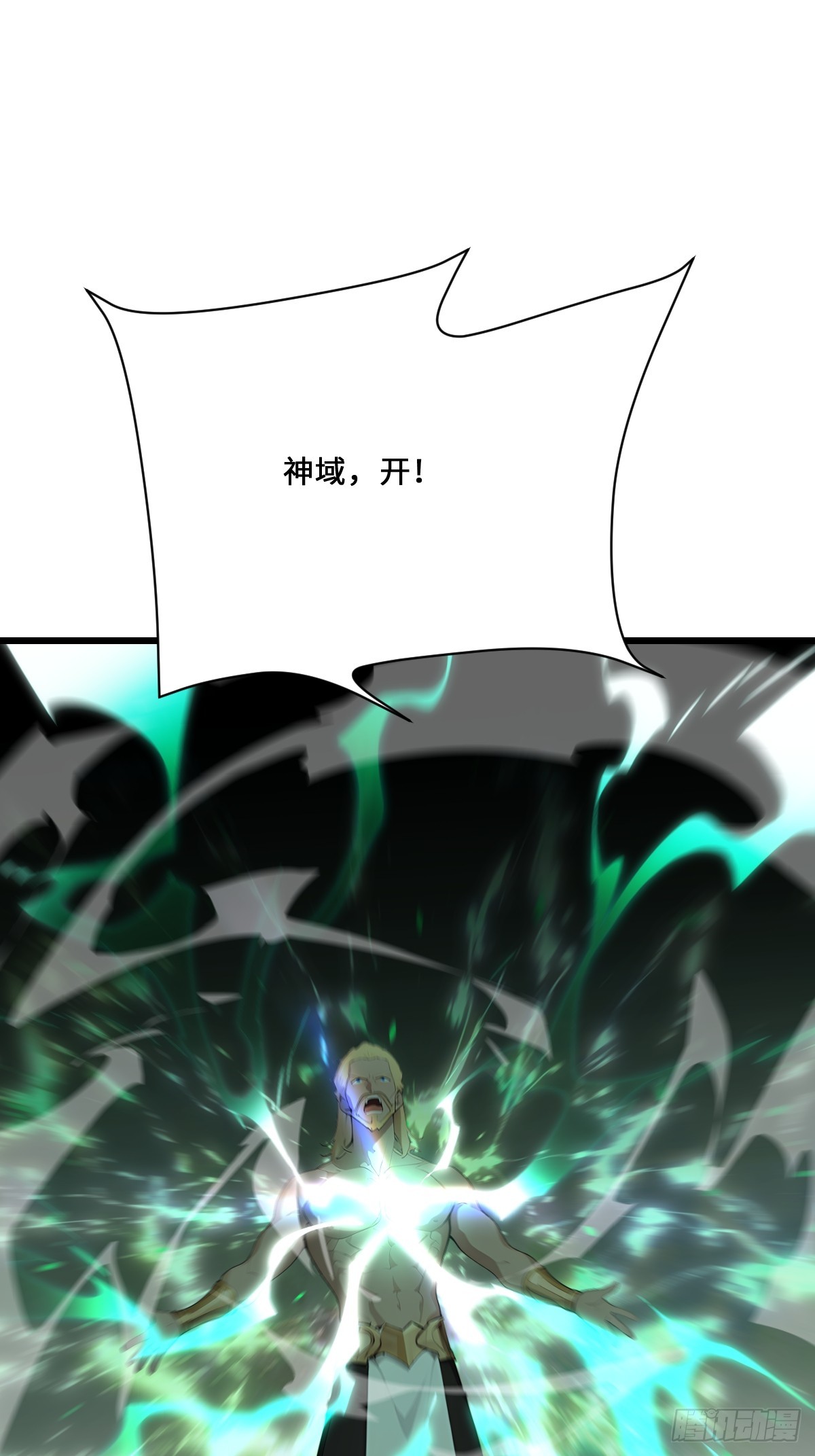 36 此地灵魂气息最浓郁！(1/2)-第36话