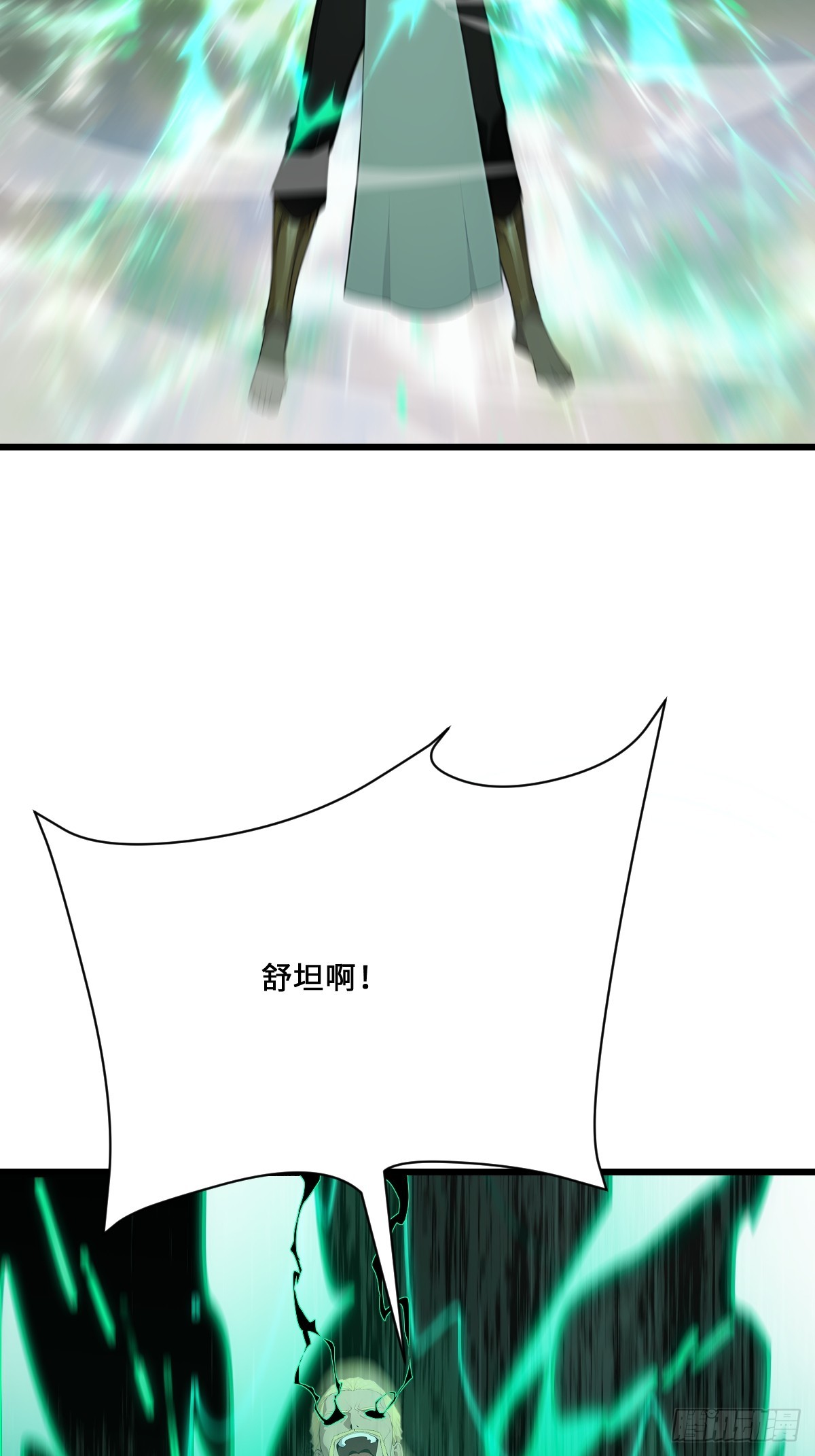 36 此地灵魂气息最浓郁！(1/2)-第36话