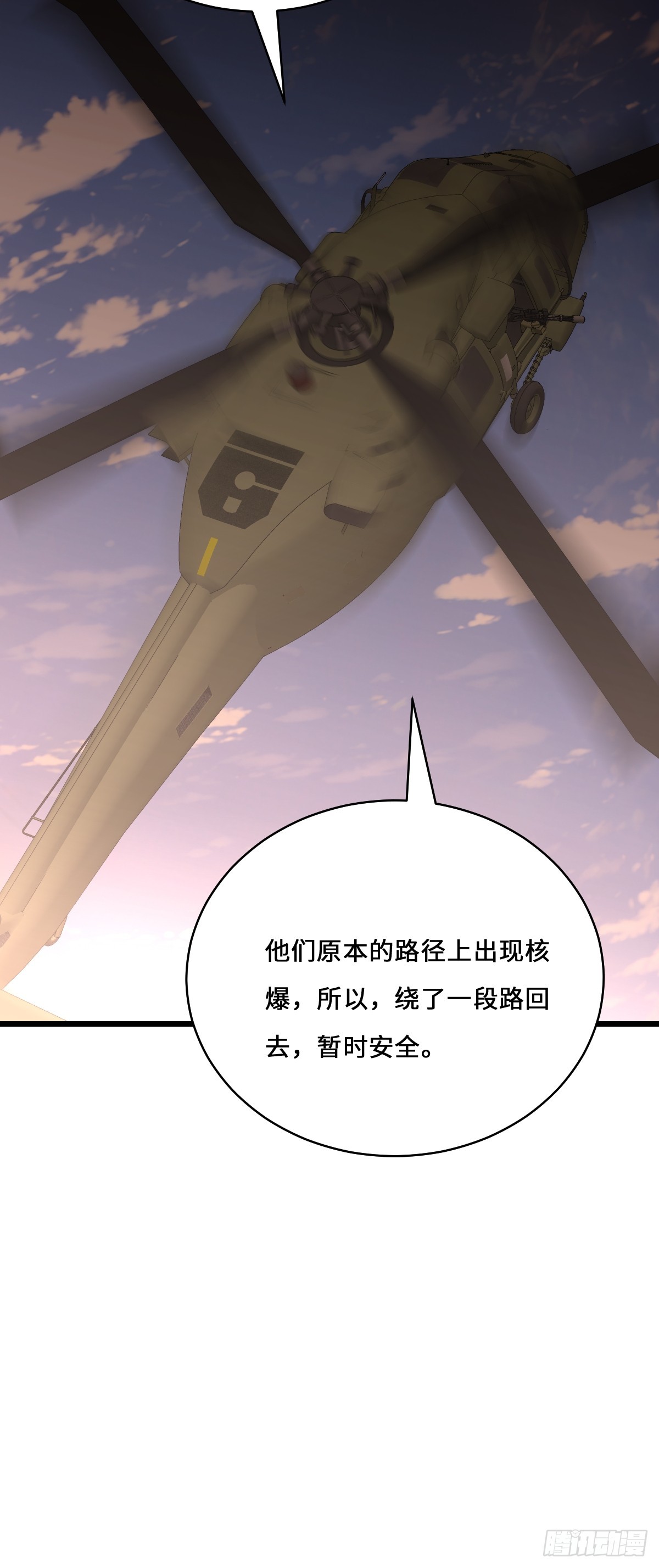 36 此地灵魂气息最浓郁！(1/2)-第36话