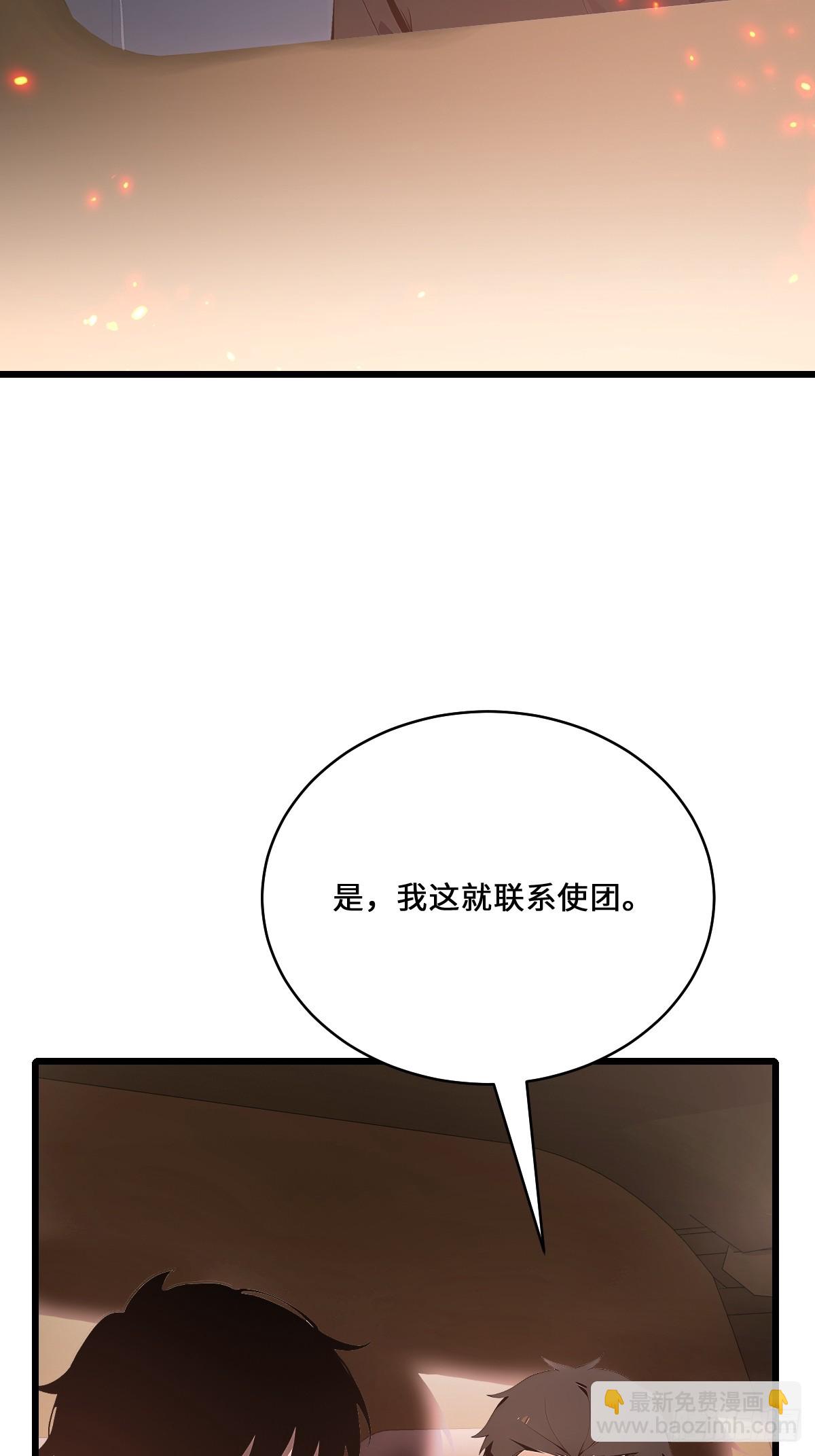 36 此地灵魂气息最浓郁！(1/2)-第36话