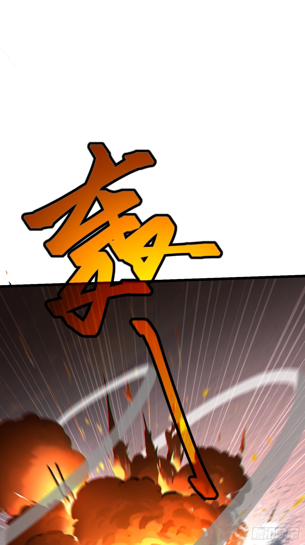 36 此地灵魂气息最浓郁！(1/2)-第36话