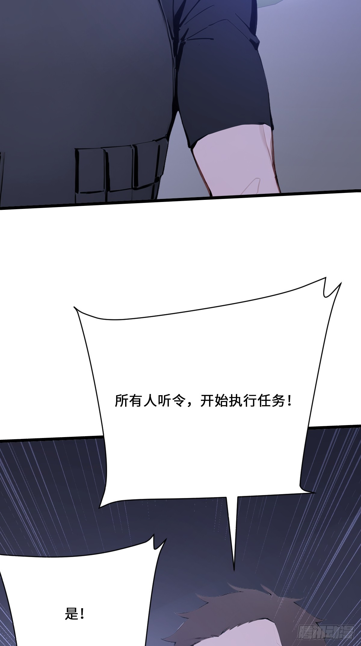 39    打造神格！(1/2)-第38话