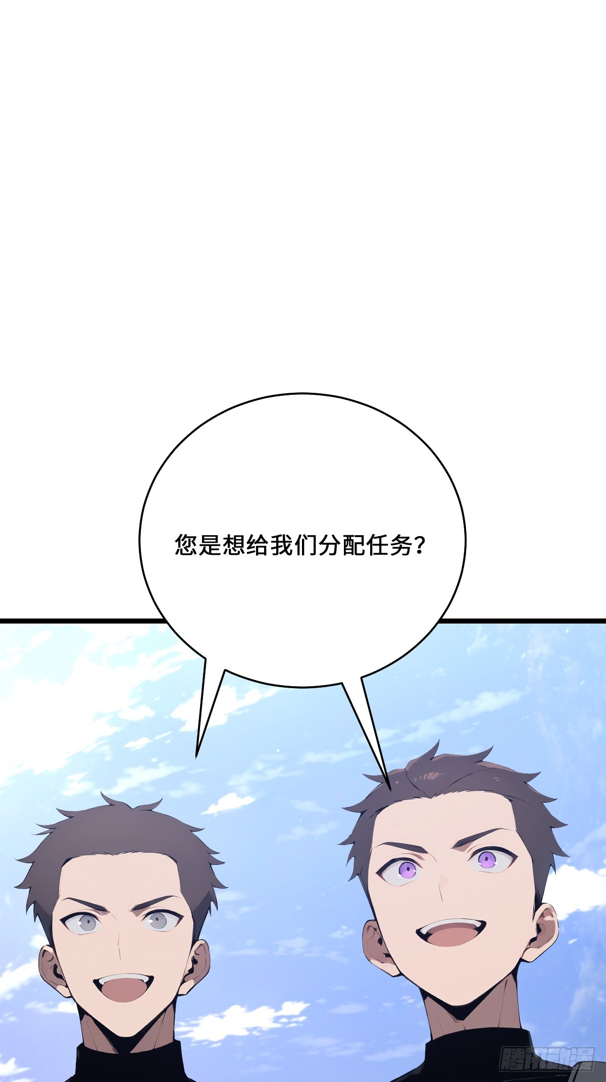 39    打造神格！(1/2)-第38话