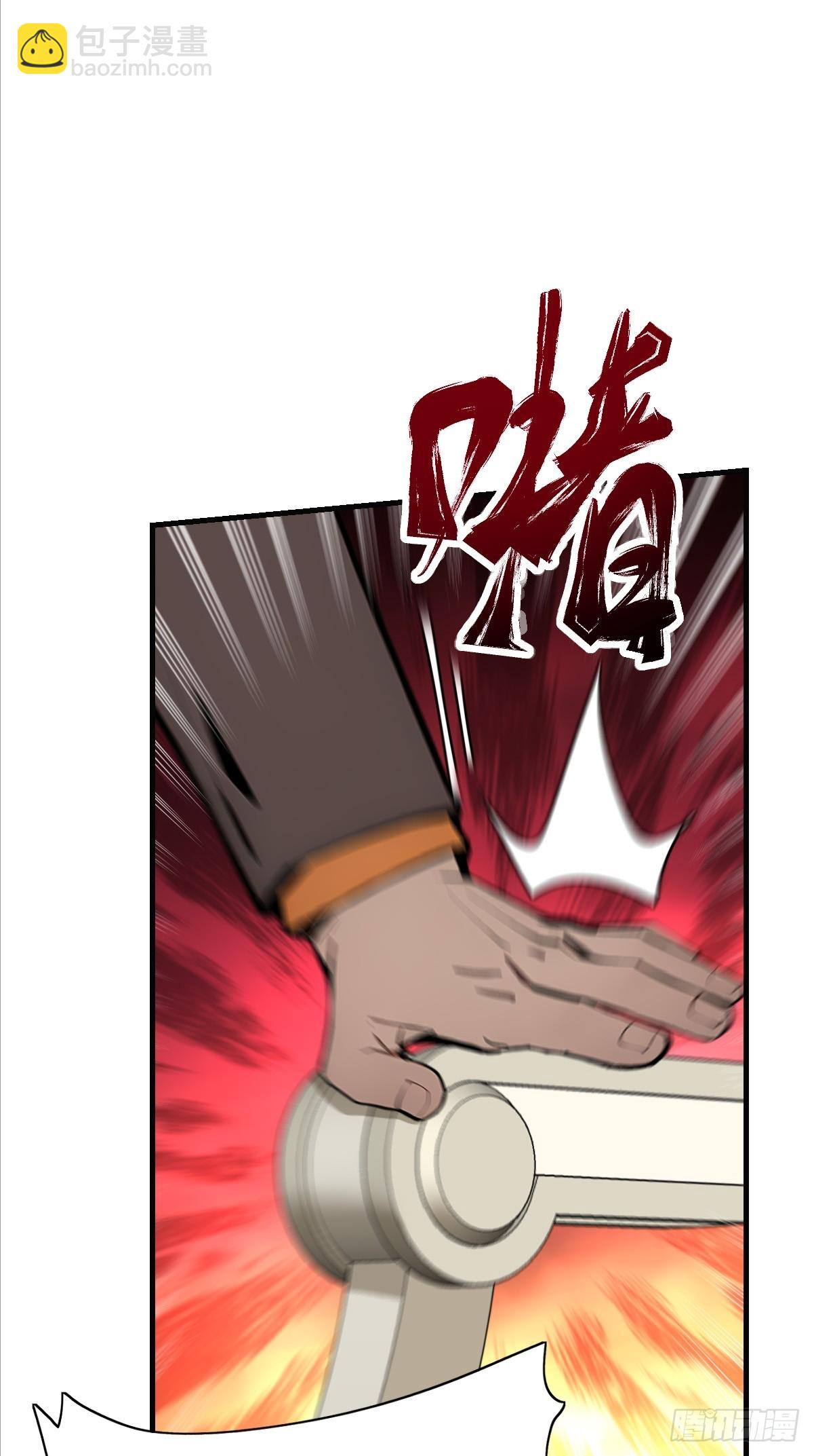 04   巨人的骸骨！(1/2)-第4话
