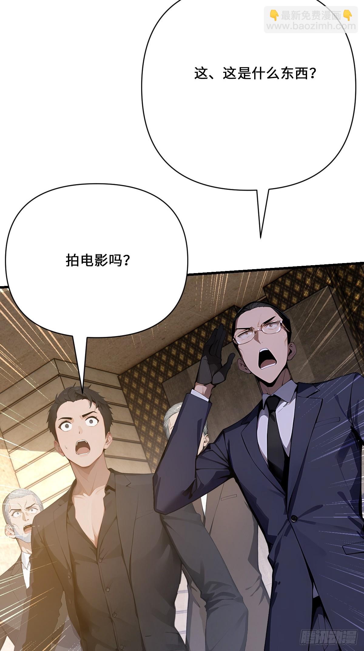 04   巨人的骸骨！(1/2)-第4话