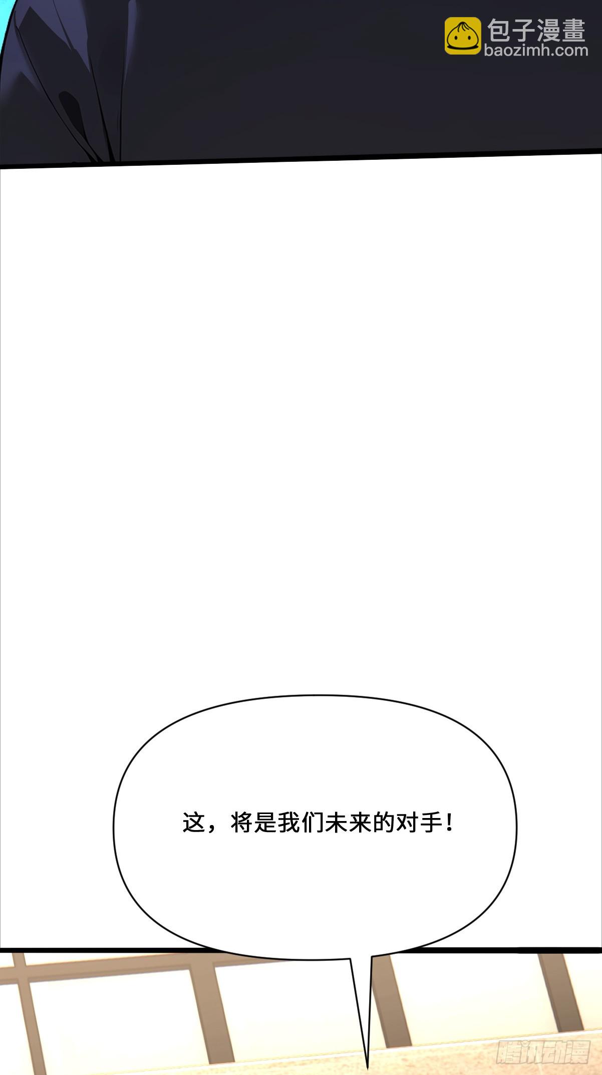 04   巨人的骸骨！(1/2)-第4话