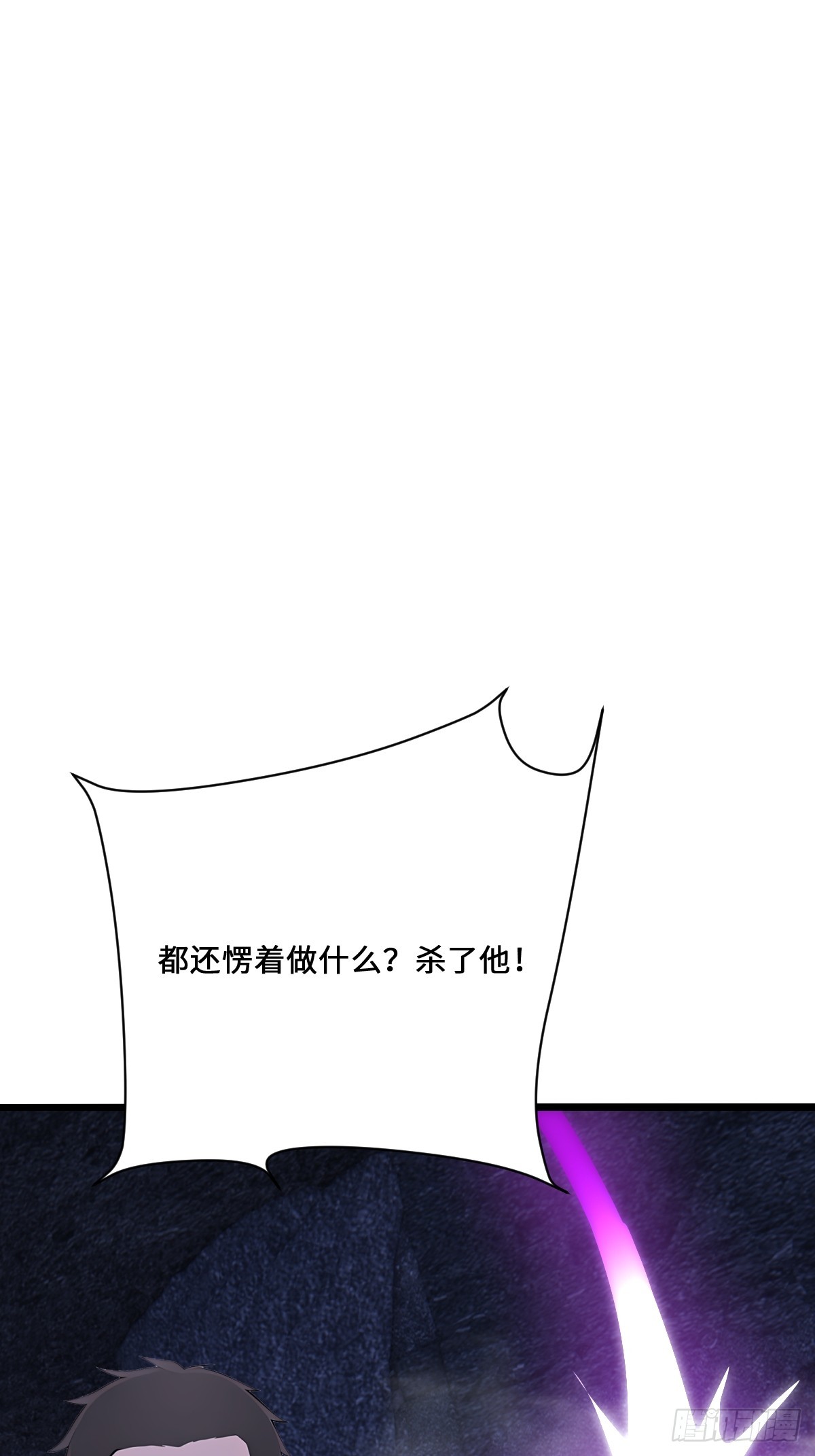 40   魔的苏醒(1/2)-第40话