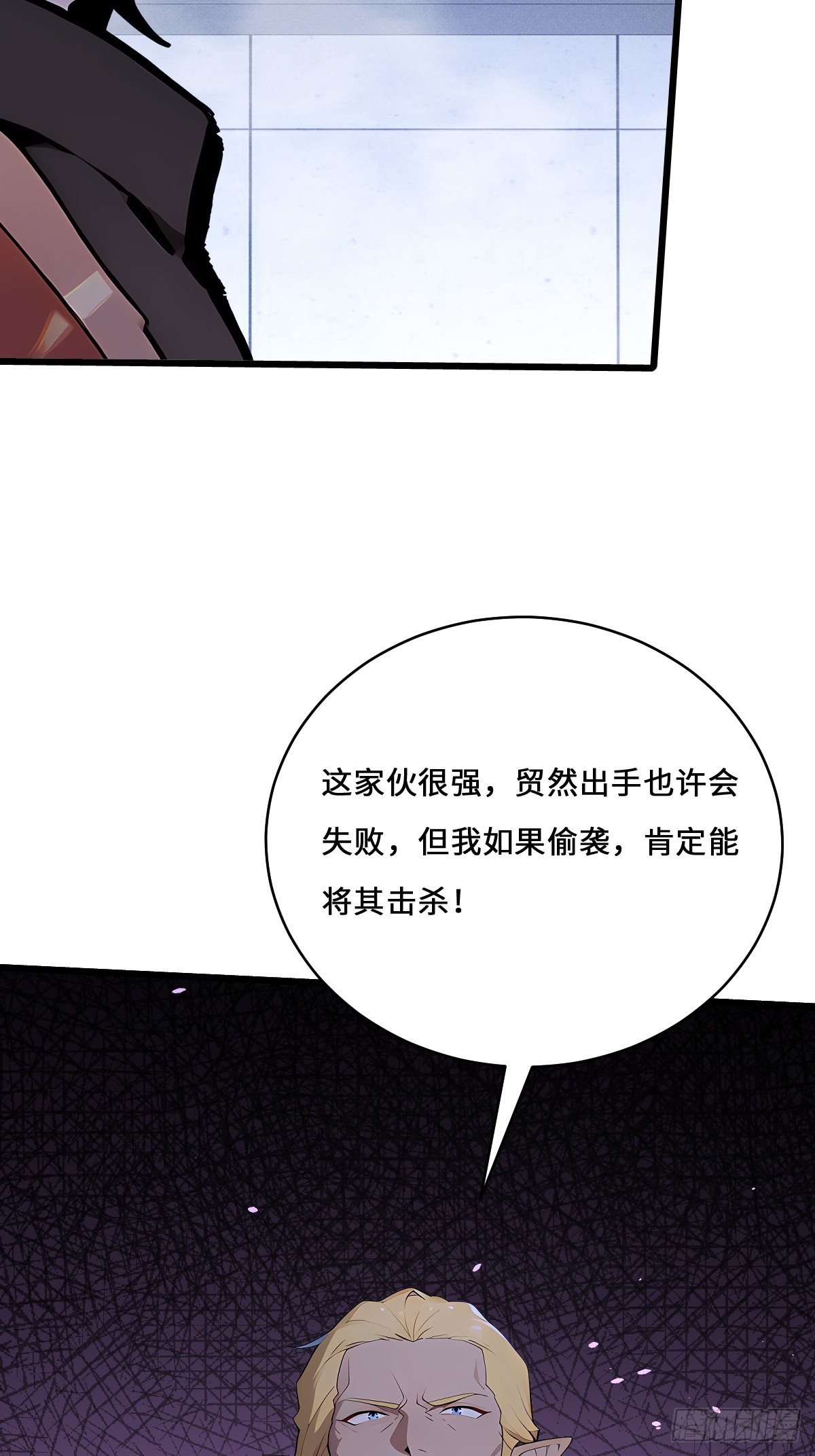 42 大战开始(1/2)-第42话
