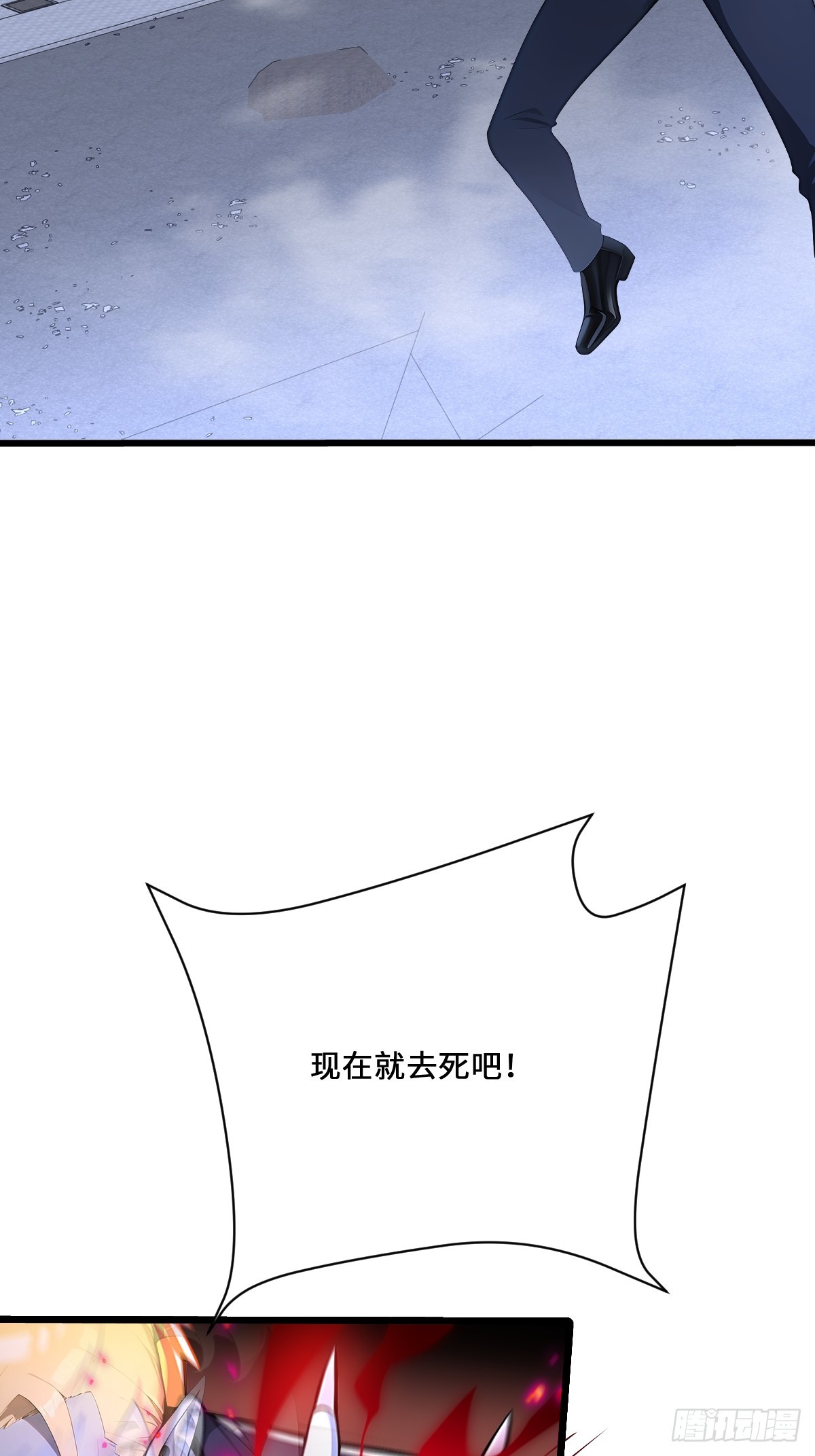 42 大战开始(1/2)-第42话