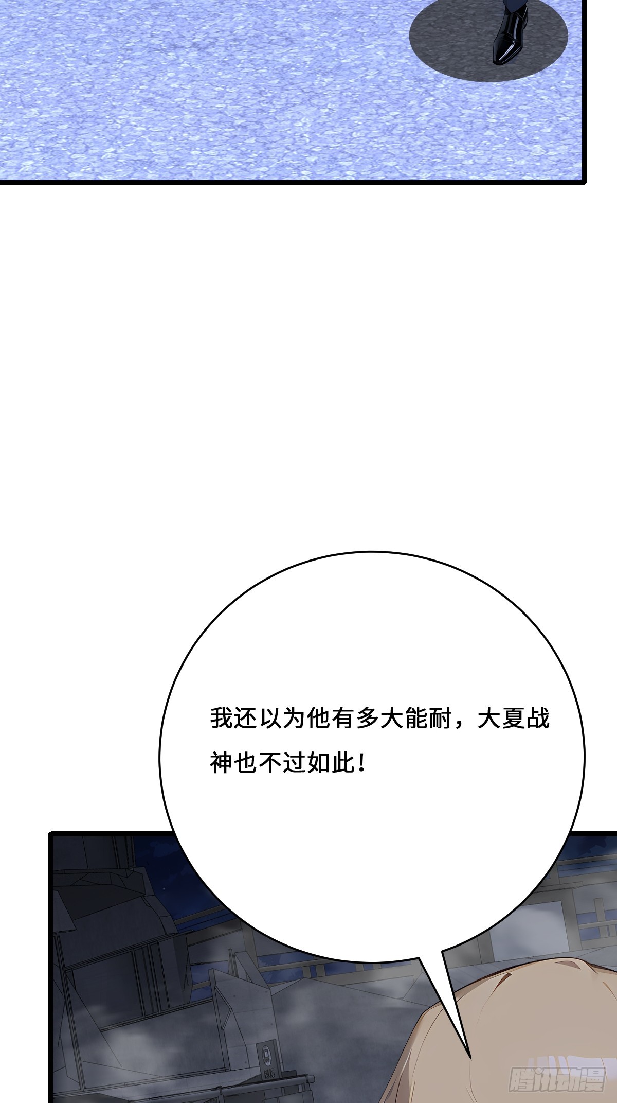 42 大战开始(1/2)-第42话