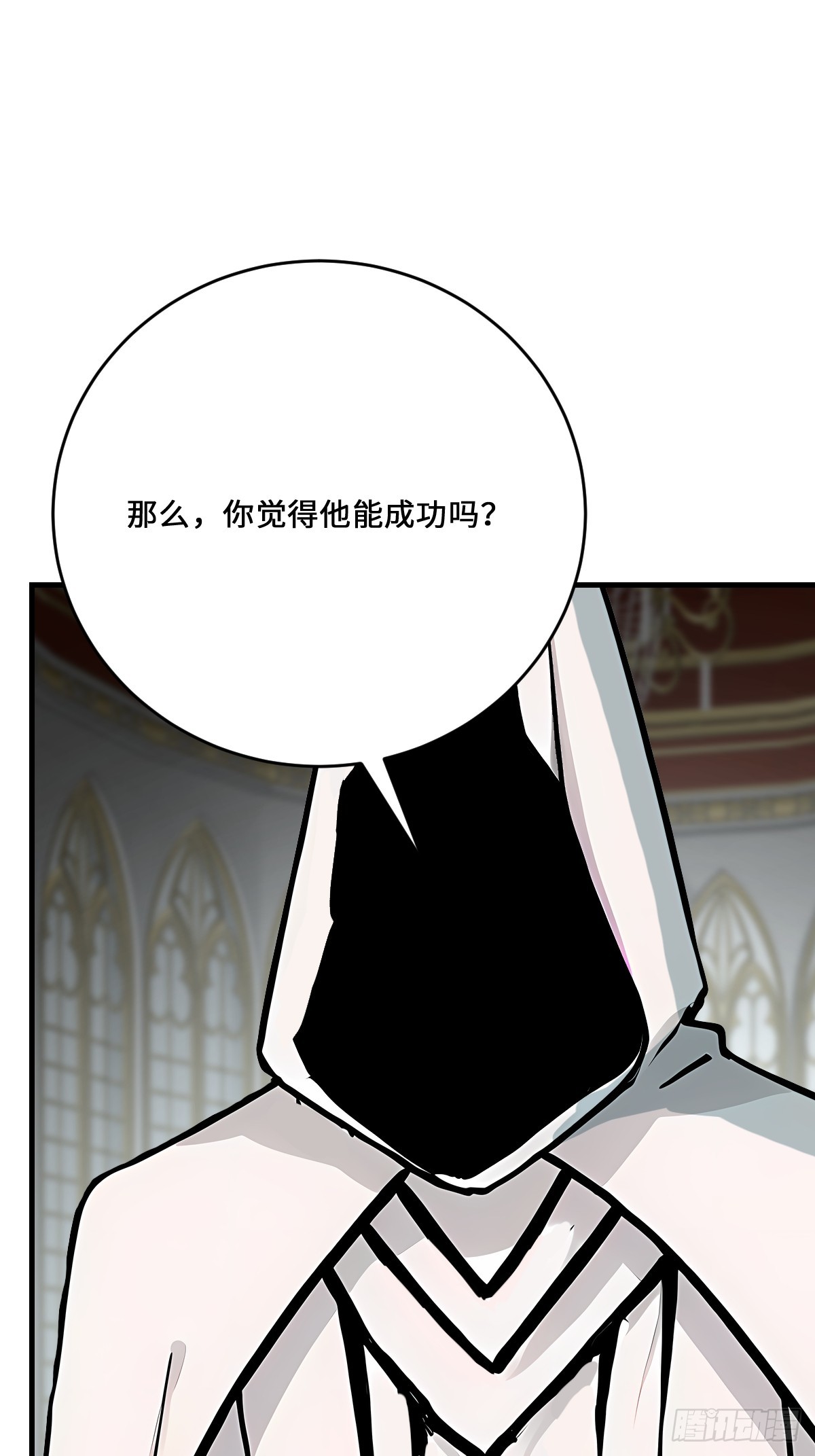 44 前往下界的阻碍(1/2)-第44话