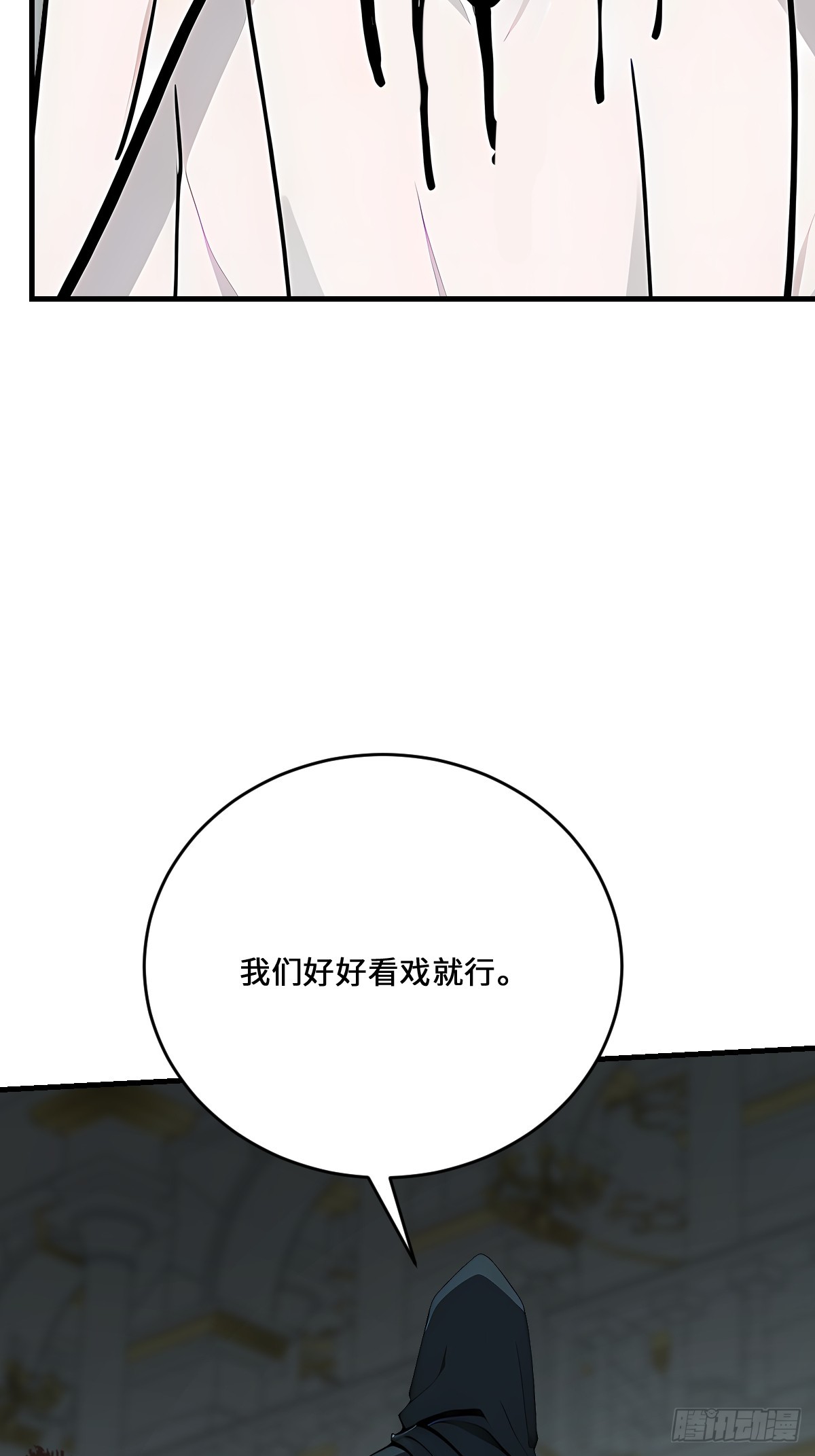 44 前往下界的阻碍(1/2)-第44话
