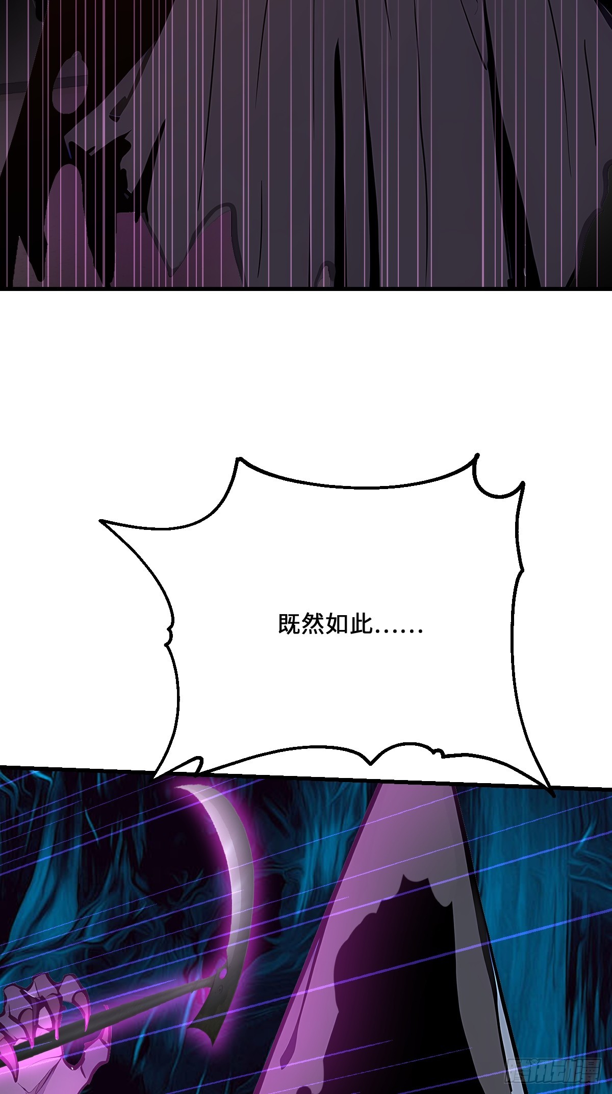 44 前往下界的阻碍(1/2)-第44话