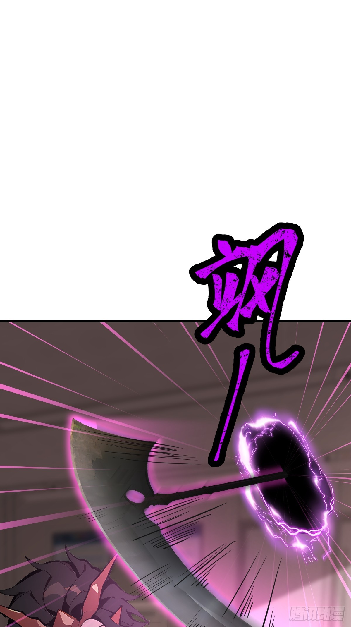 44 前往下界的阻碍(1/2)-第44话