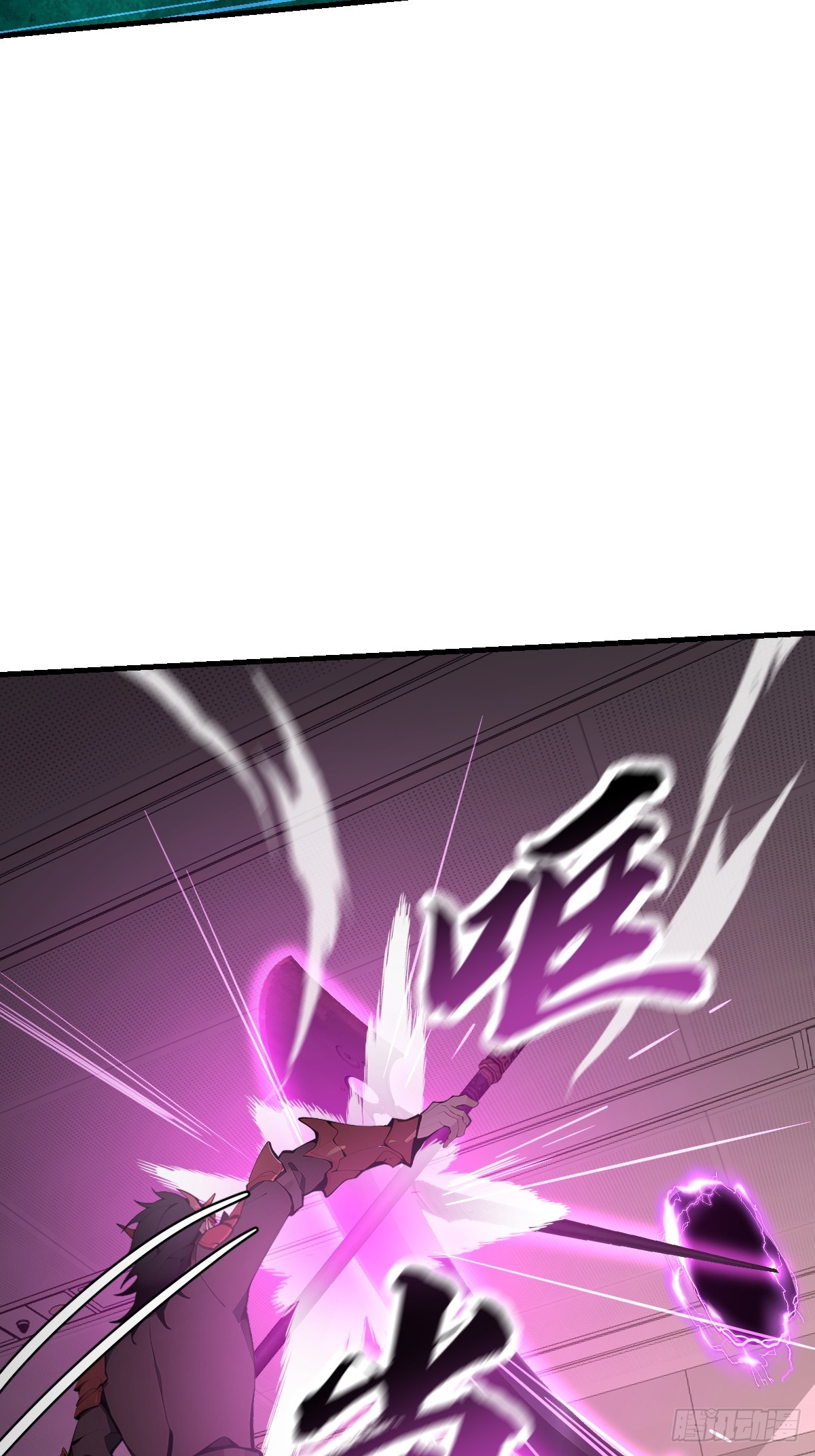44 前往下界的阻碍(1/2)-第44话