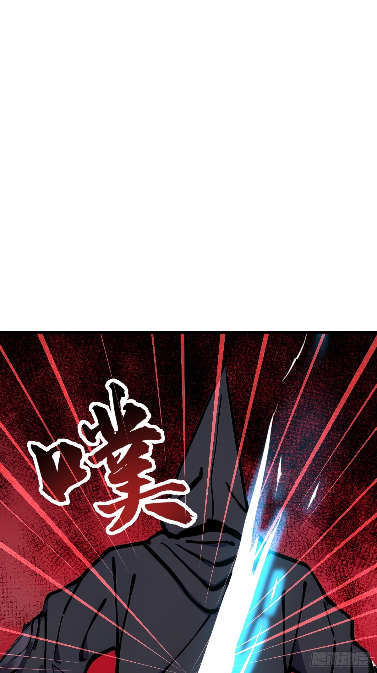 44 前往下界的阻碍(1/2)-第44话