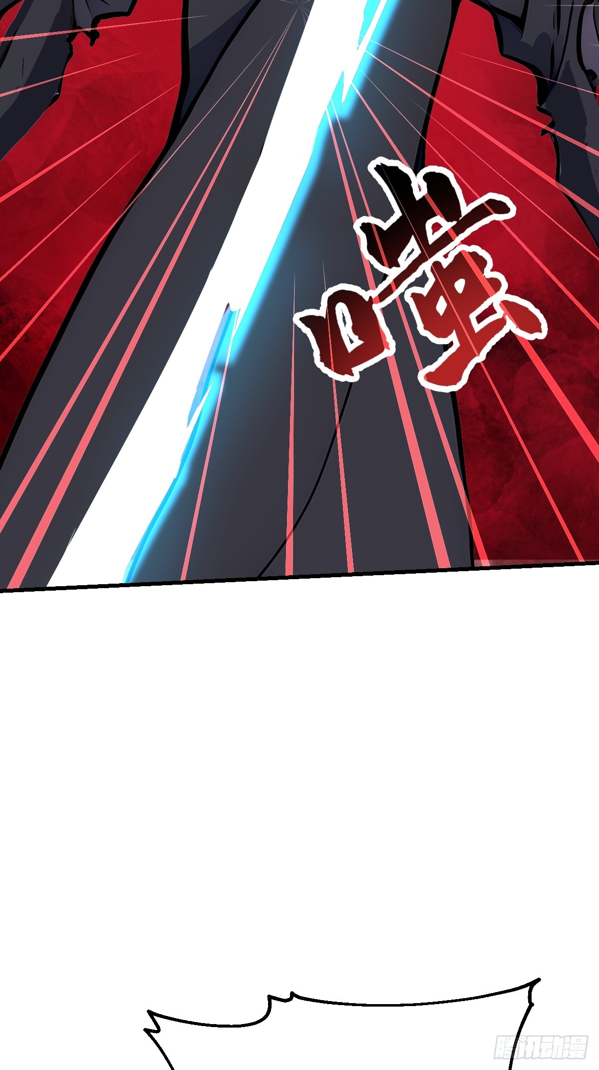 44 前往下界的阻碍(1/2)-第44话
