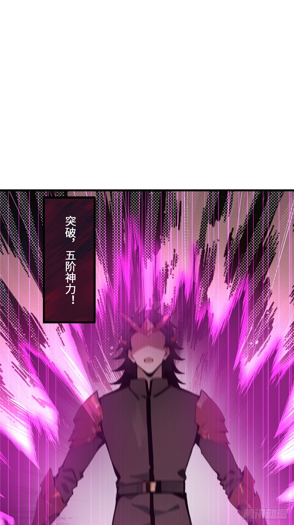 44 前往下界的阻碍(1/2)-第44话