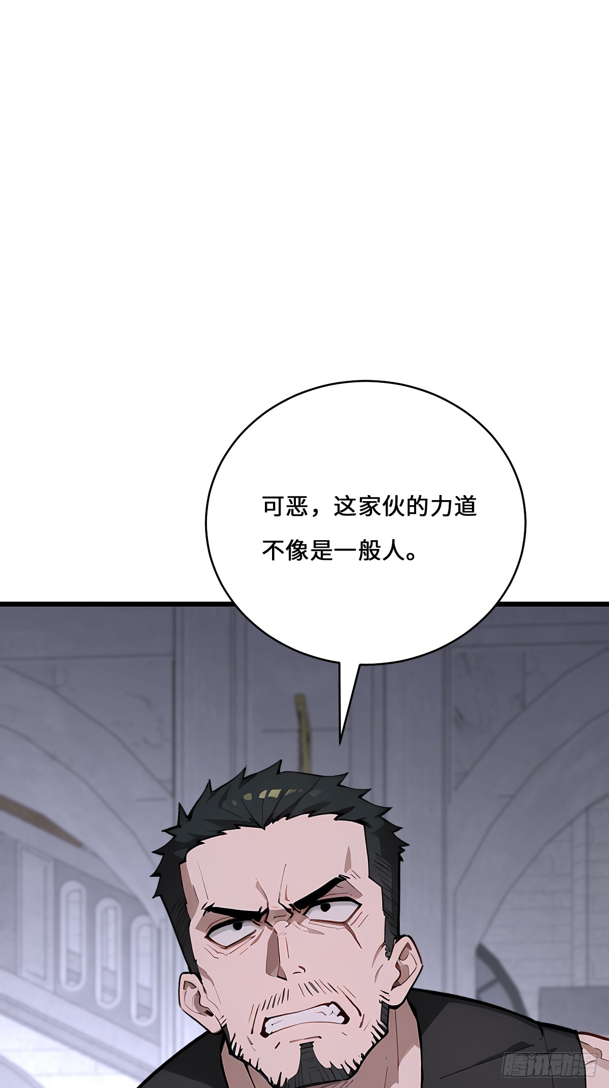 46 吸血鬼又来了(1/2)-第46话