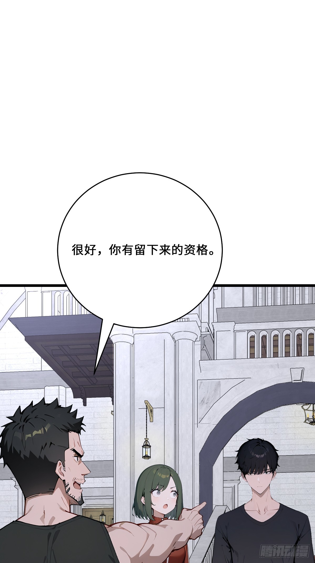 46 吸血鬼又来了(1/2)-第46话