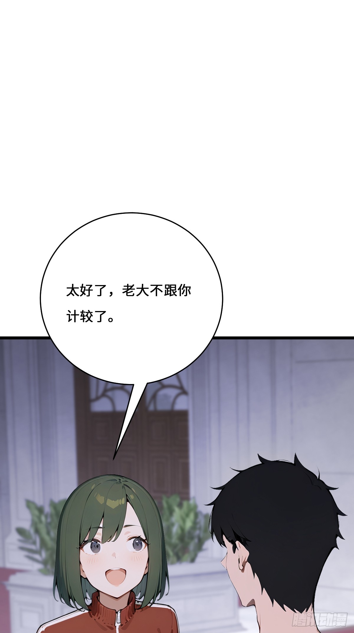 46 吸血鬼又来了(1/2)-第46话