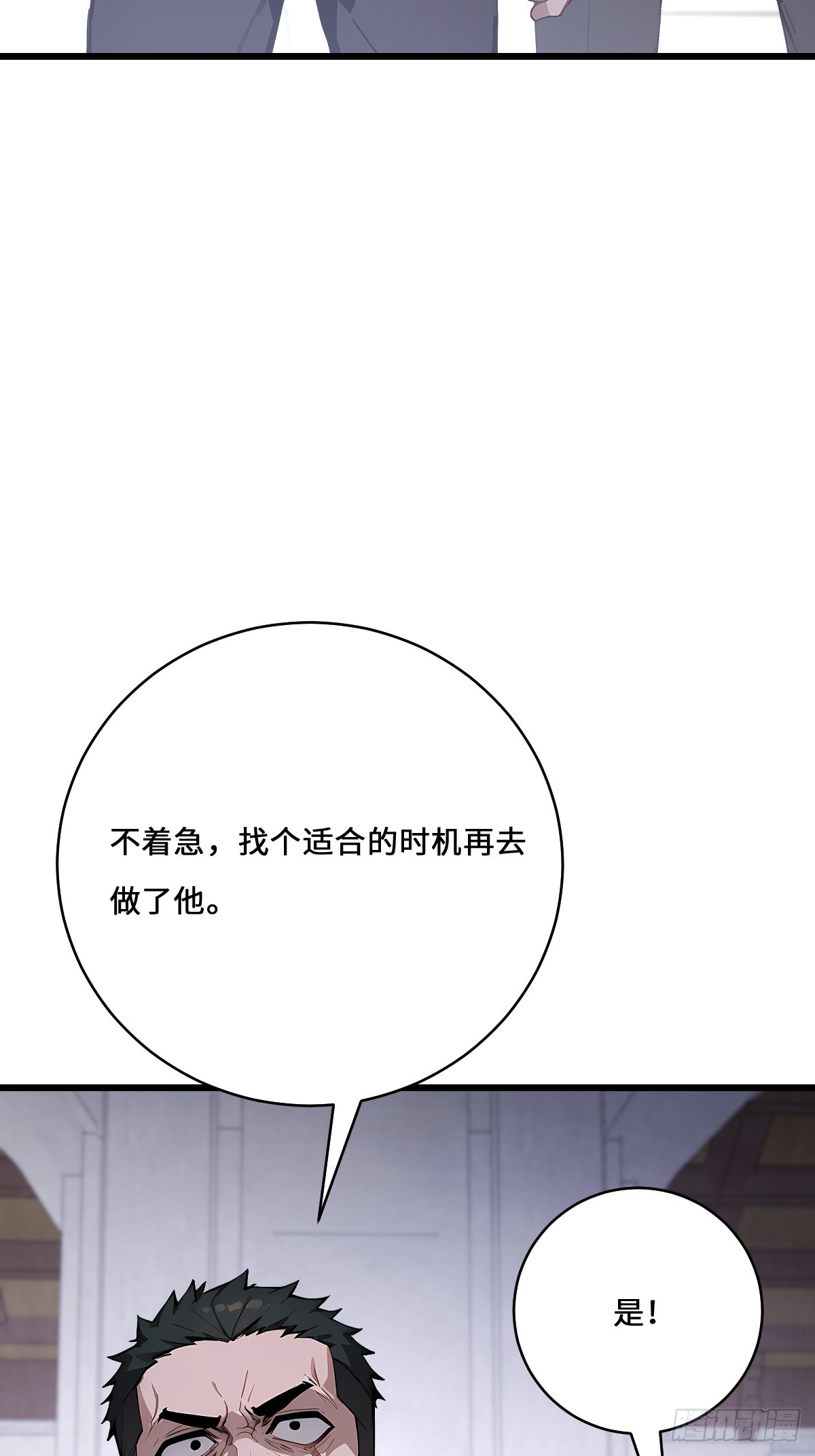46 吸血鬼又来了(1/2)-第46话