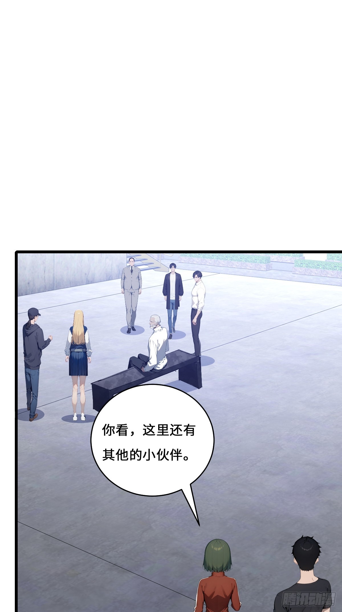 46 吸血鬼又来了(1/2)-第46话