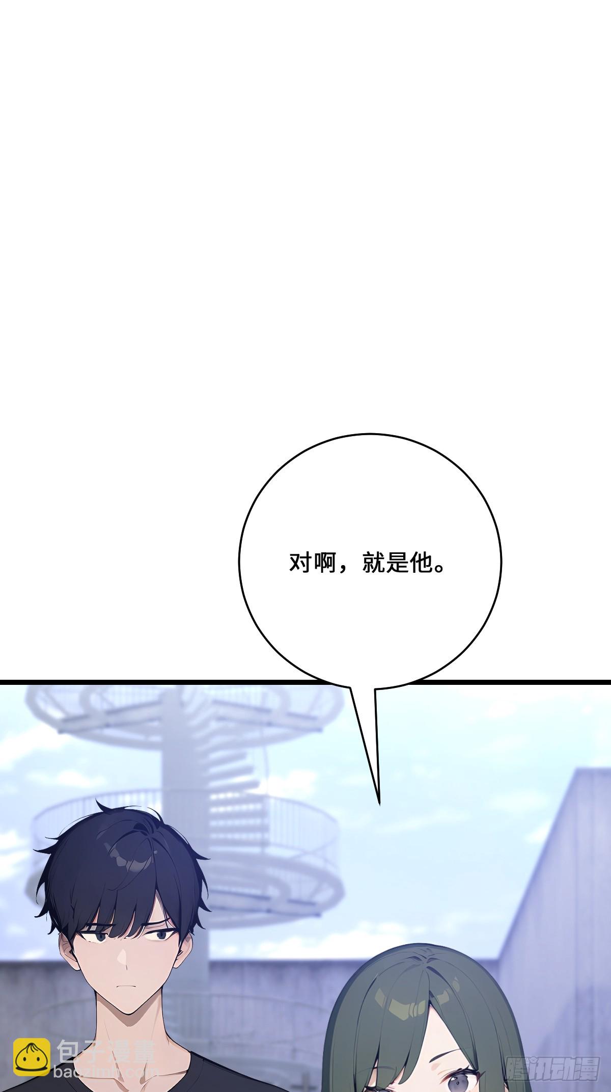 46 吸血鬼又来了(1/2)-第46话