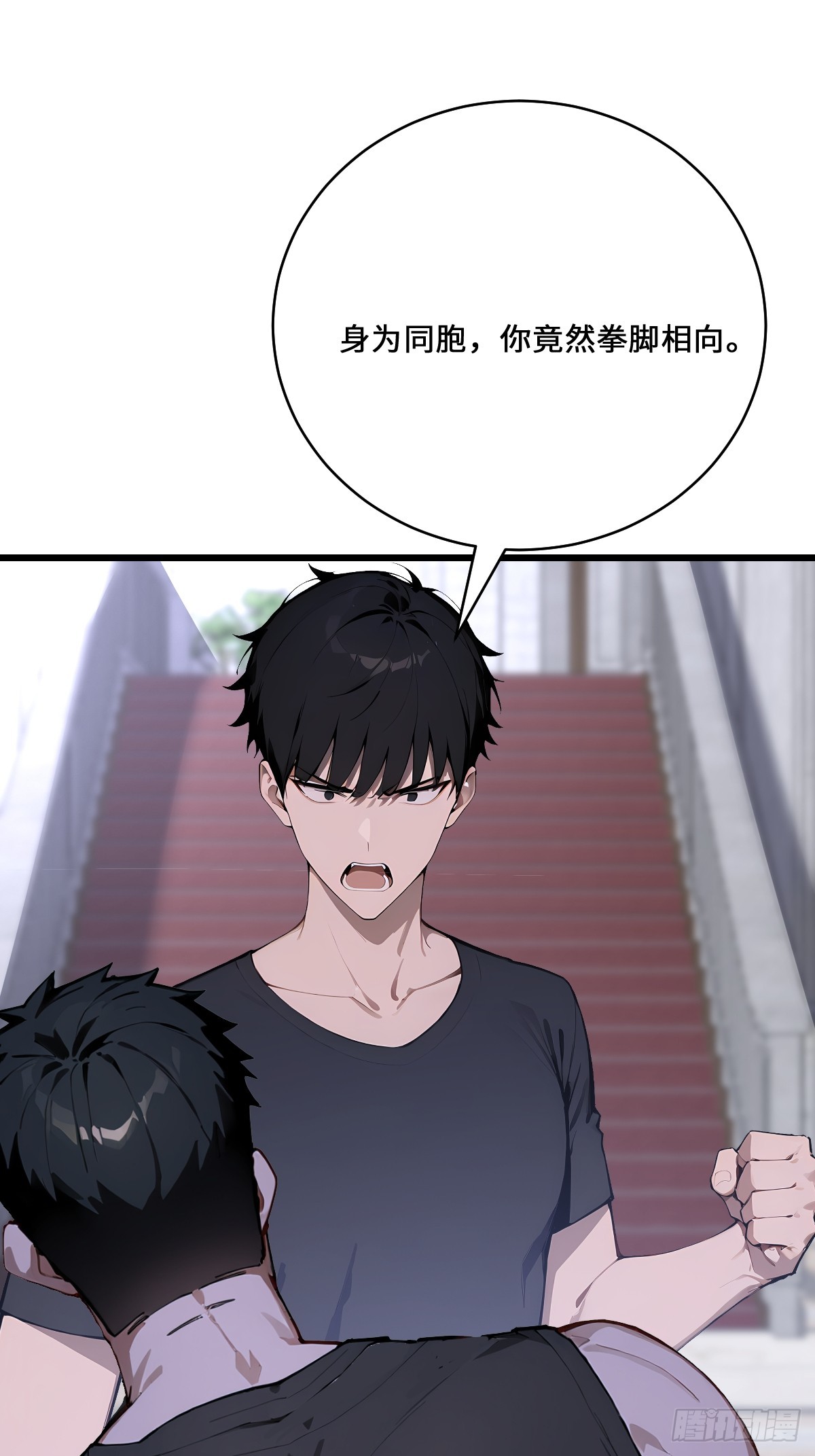 46 吸血鬼又来了(1/2)-第46话