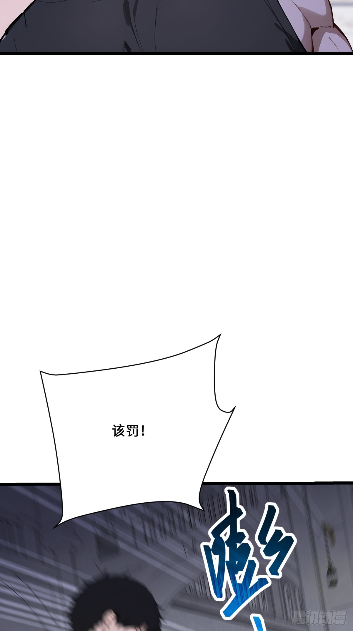 46 吸血鬼又来了(1/2)-第46话