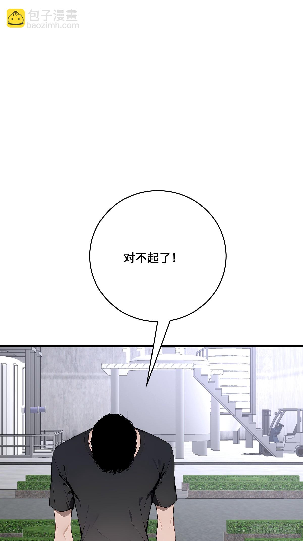48 总指挥威武(1/2)-第48话