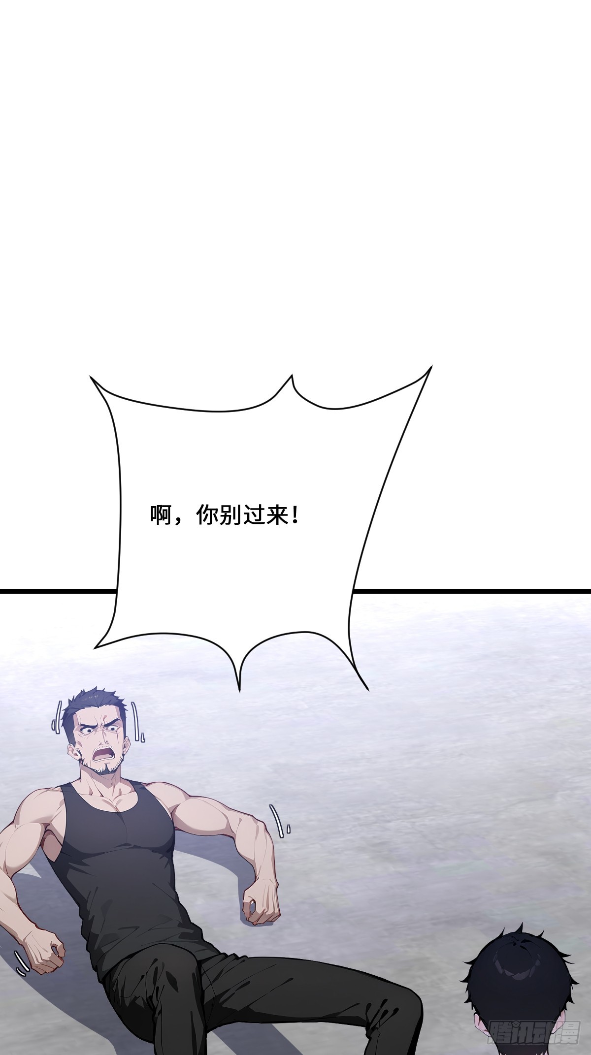48 总指挥威武(1/2)-第48话