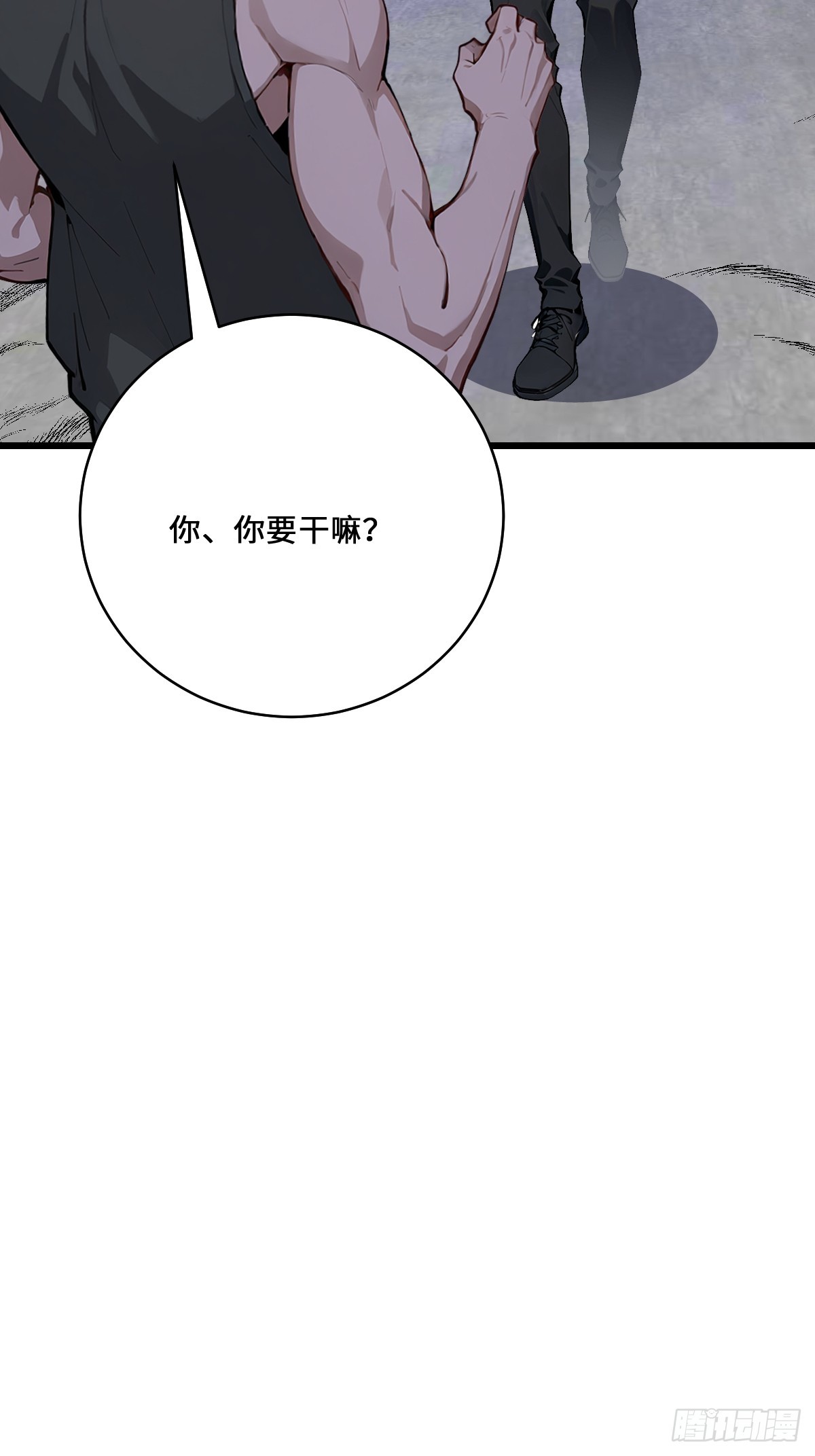 48 总指挥威武(1/2)-第48话