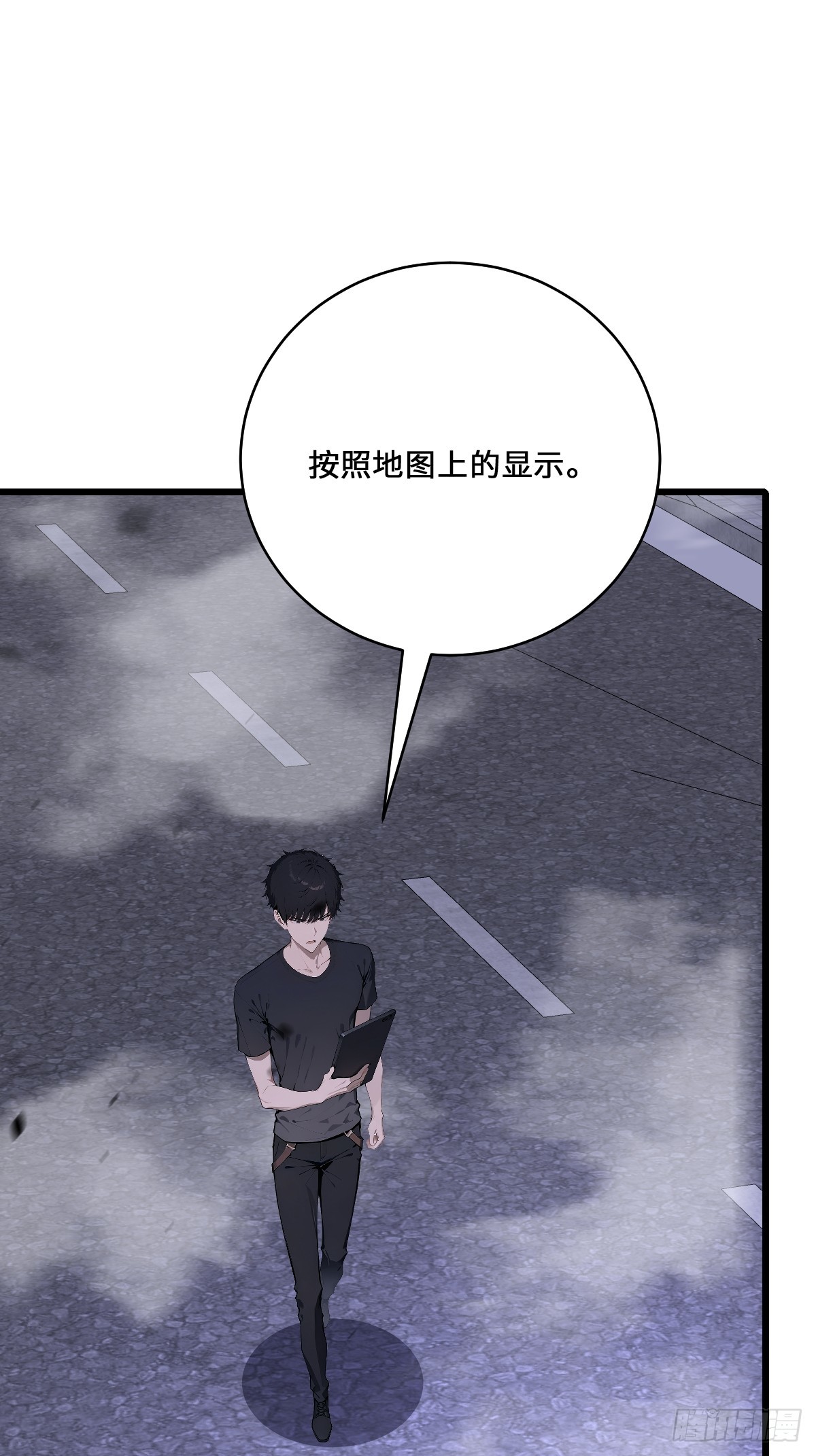 48 总指挥威武(1/2)-第48话