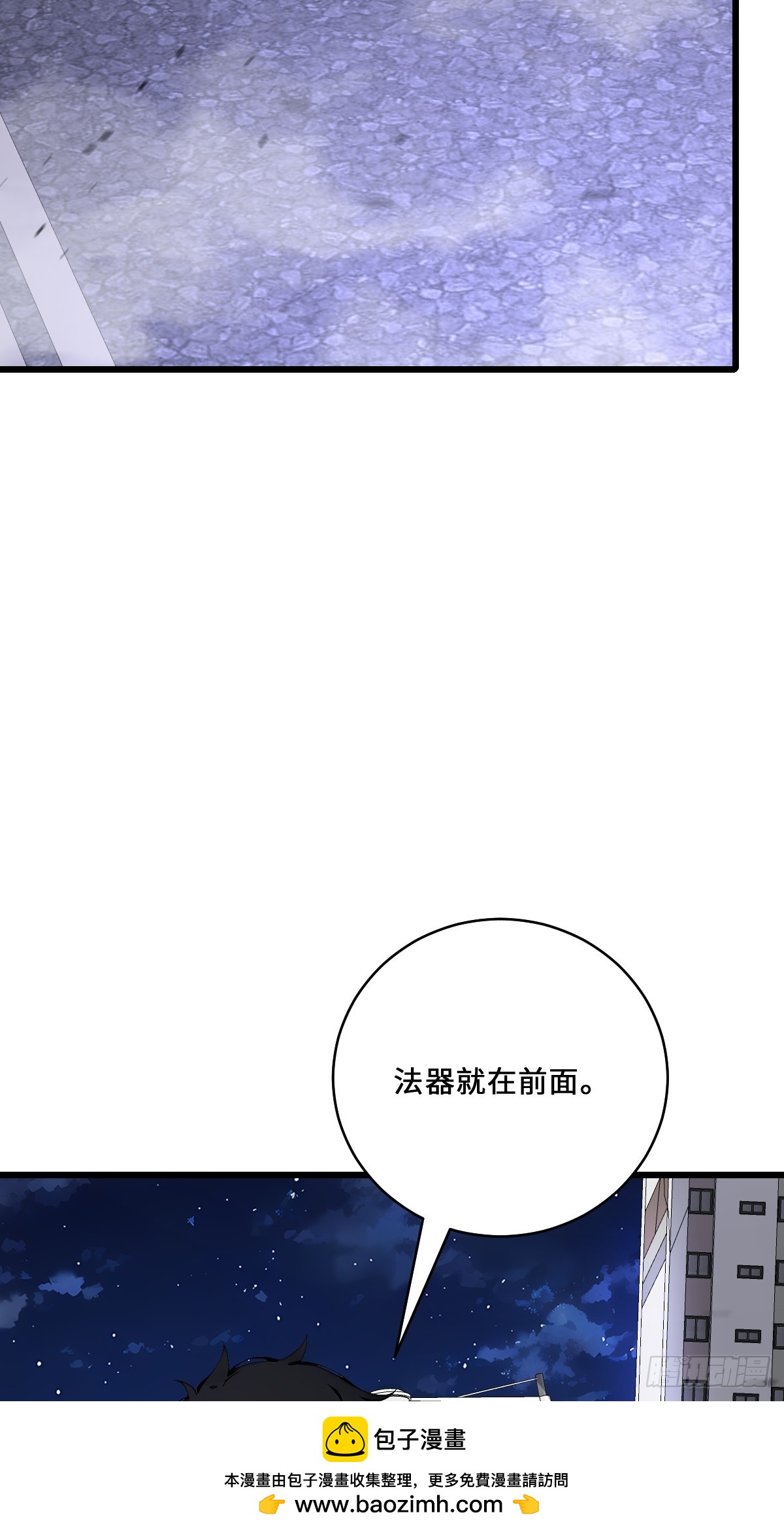 48 总指挥威武(1/2)-第48话