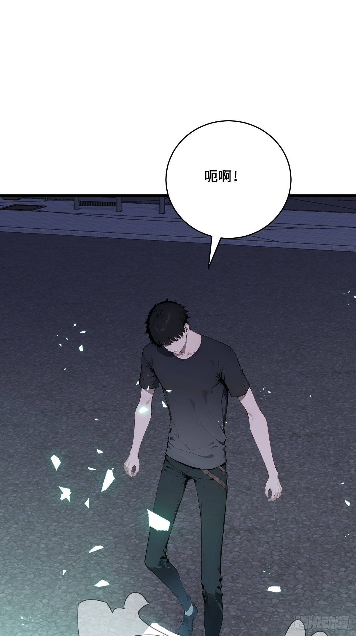 50 华佗圣书(1/2)-第50话