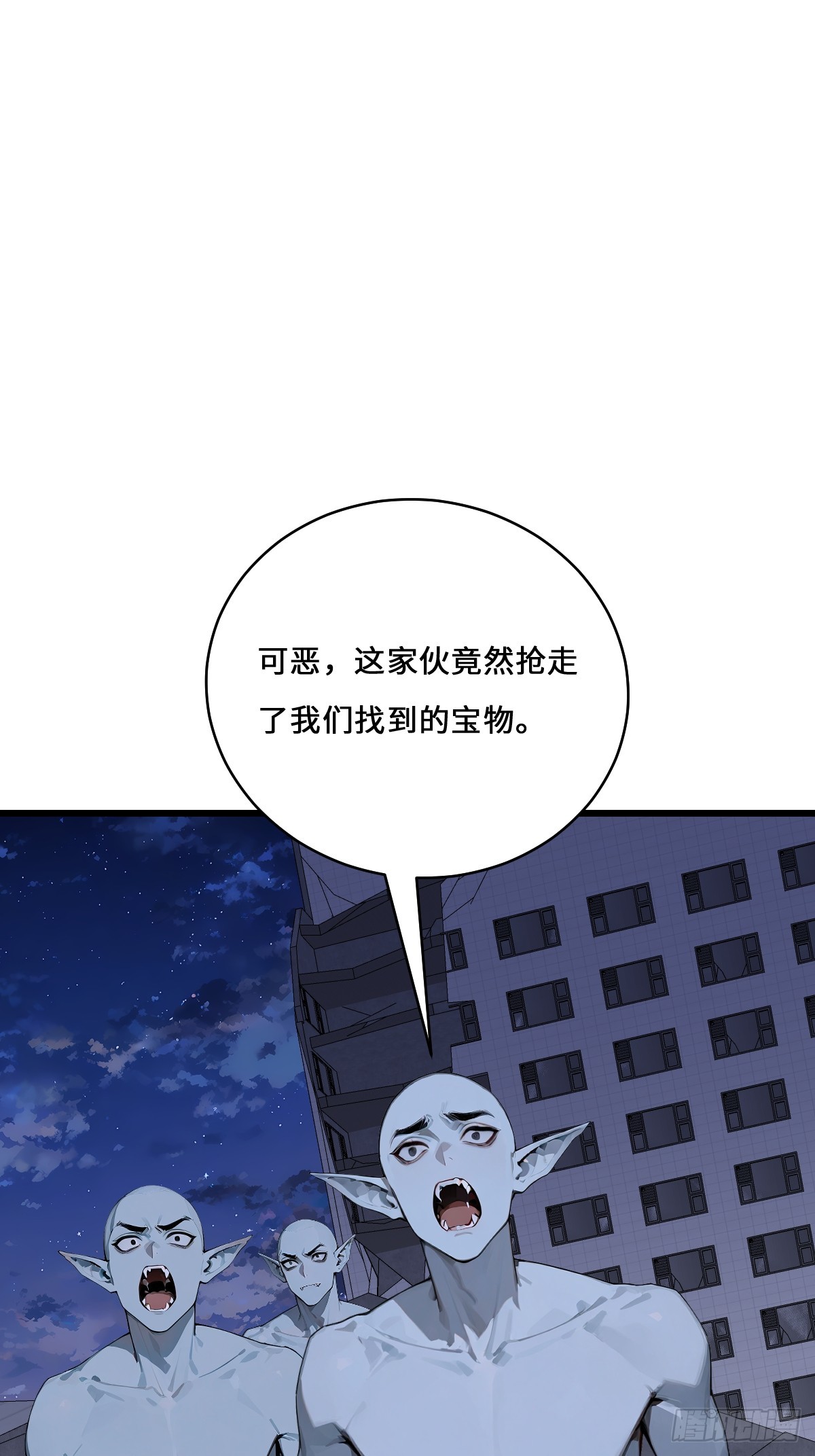 50 华佗圣书(1/2)-第50话