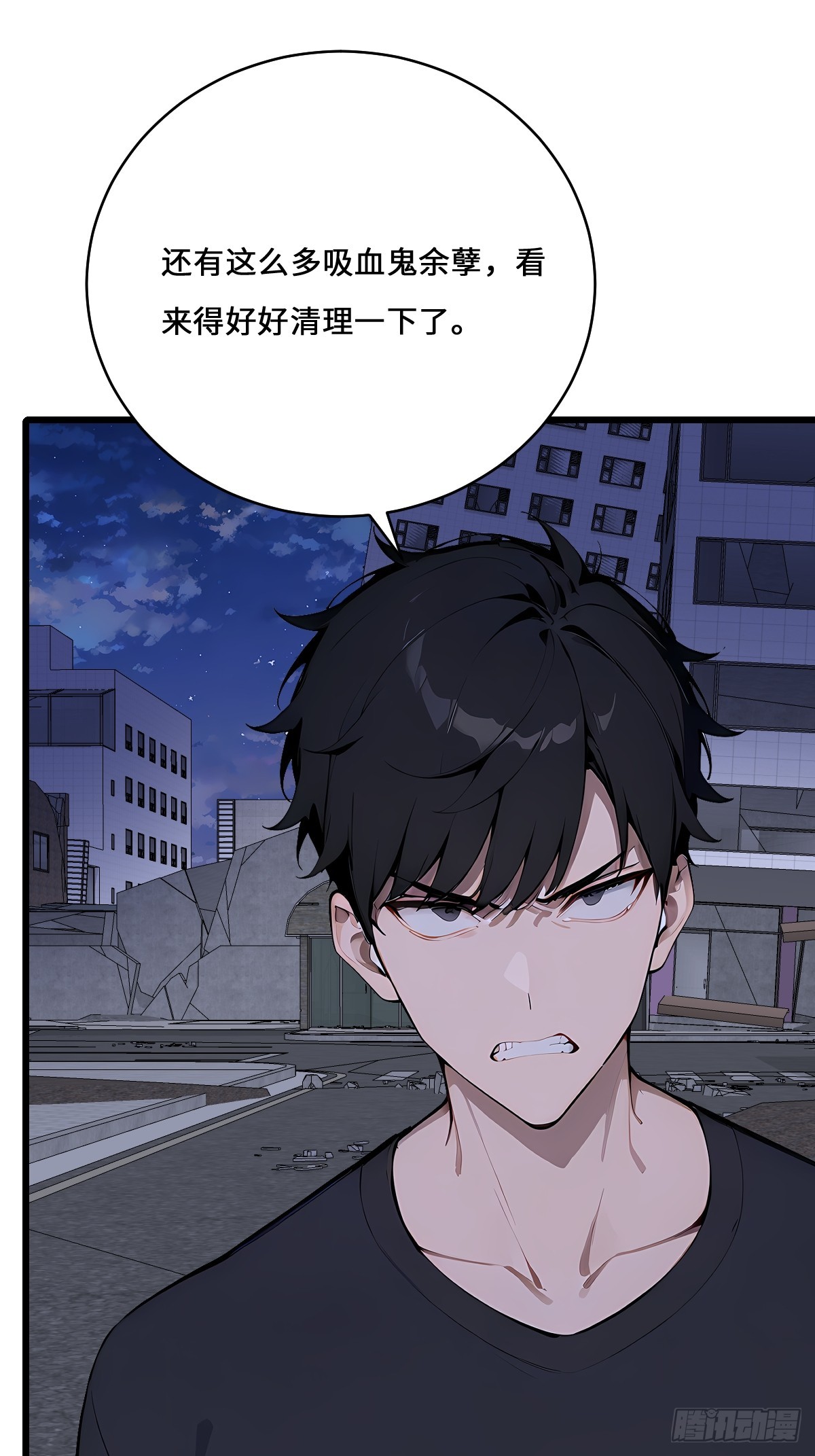 50 华佗圣书(1/2)-第50话
