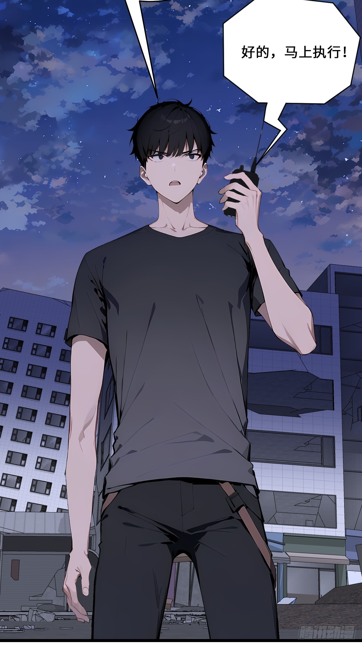 50 华佗圣书(1/2)-第50话
