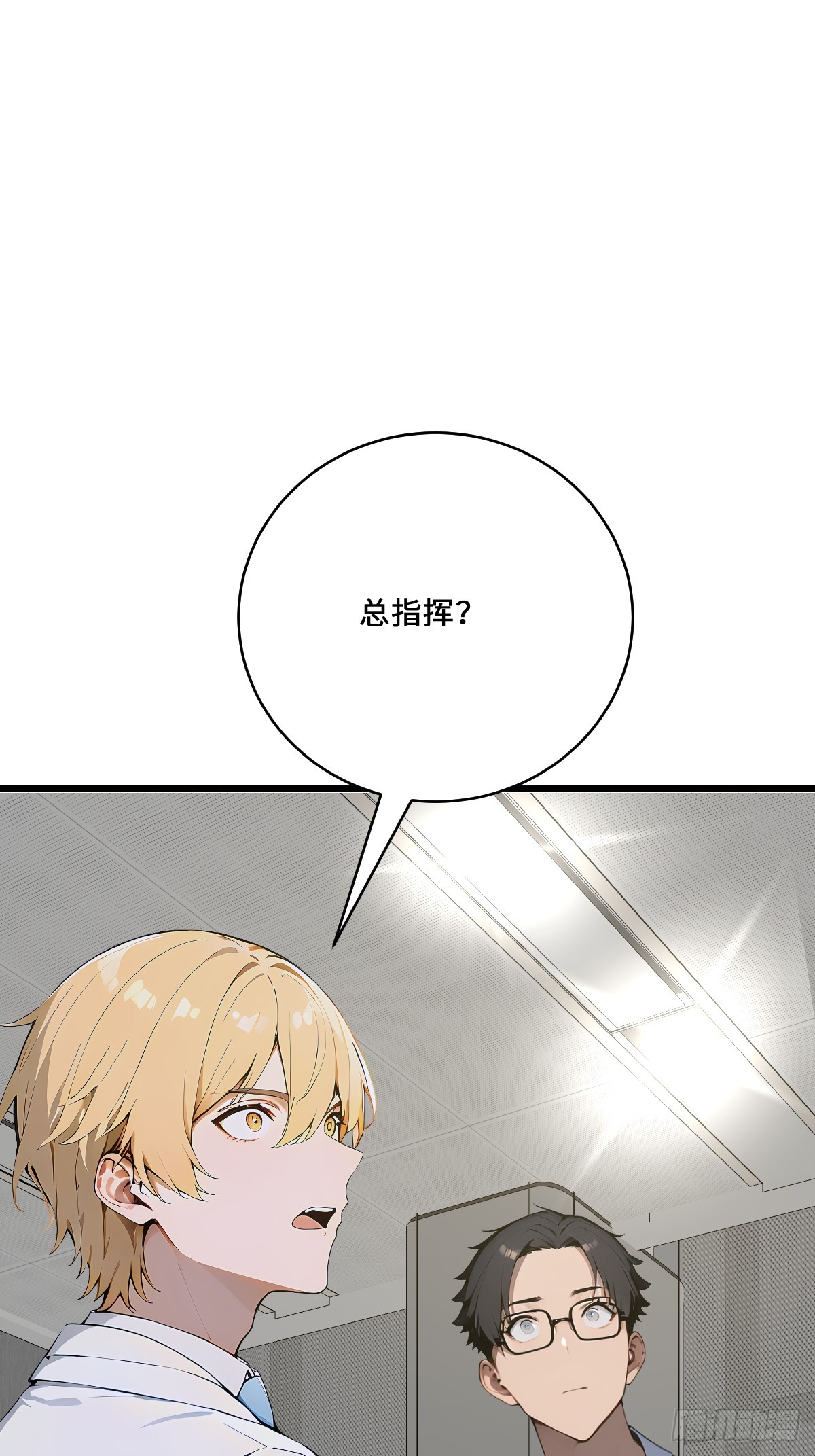 50 华佗圣书(1/2)-第50话