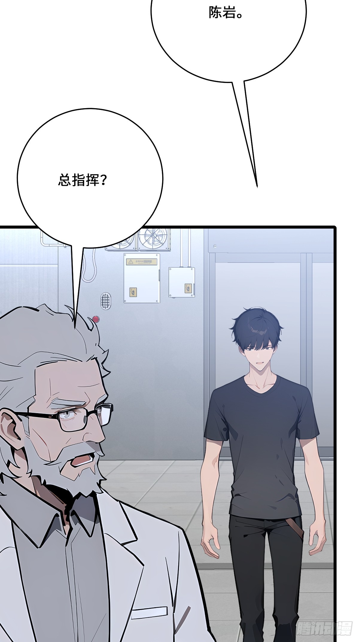 56 更多的异能者(1/3)-第56话