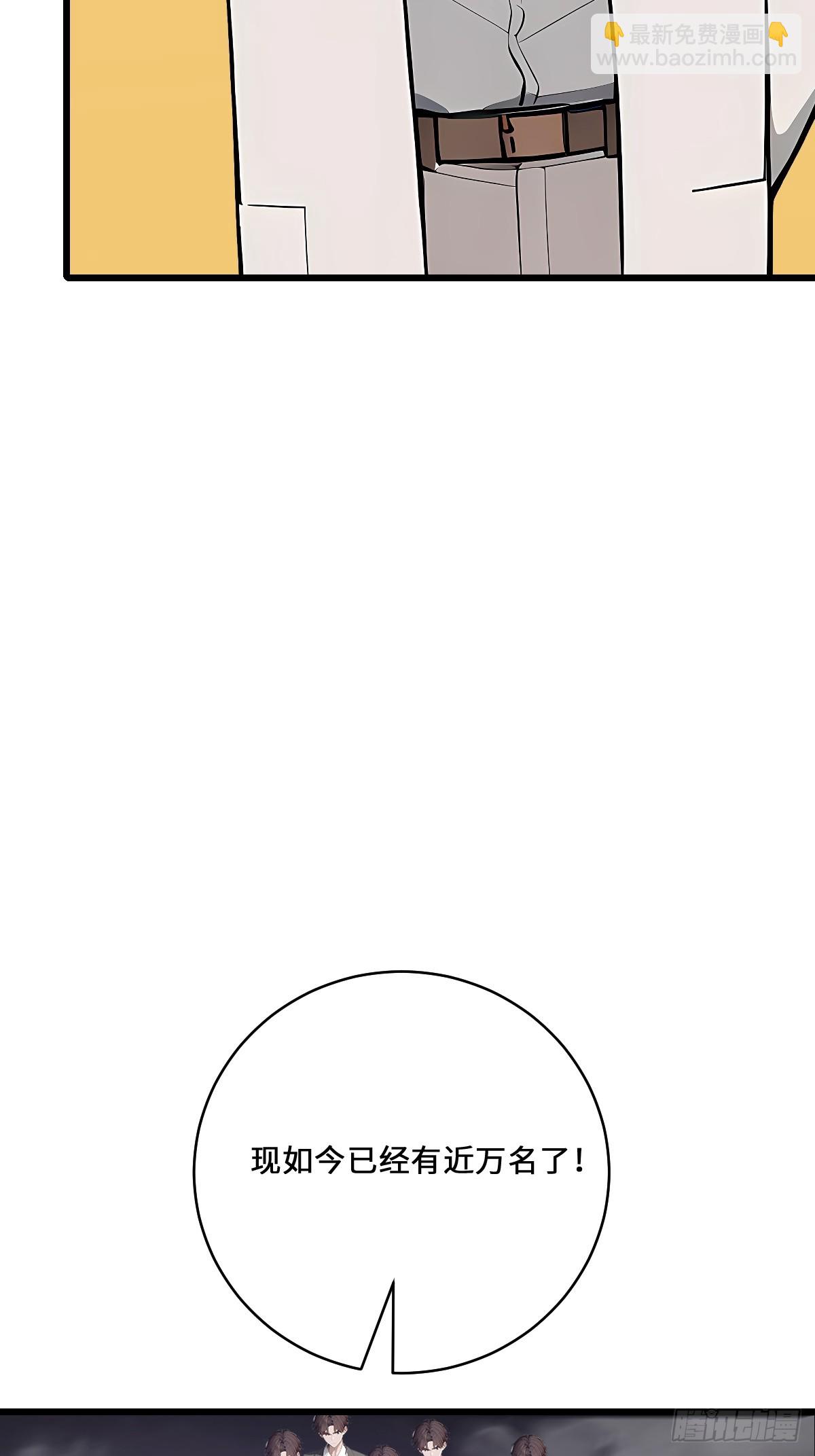 56 更多的异能者(1/3)-第56话
