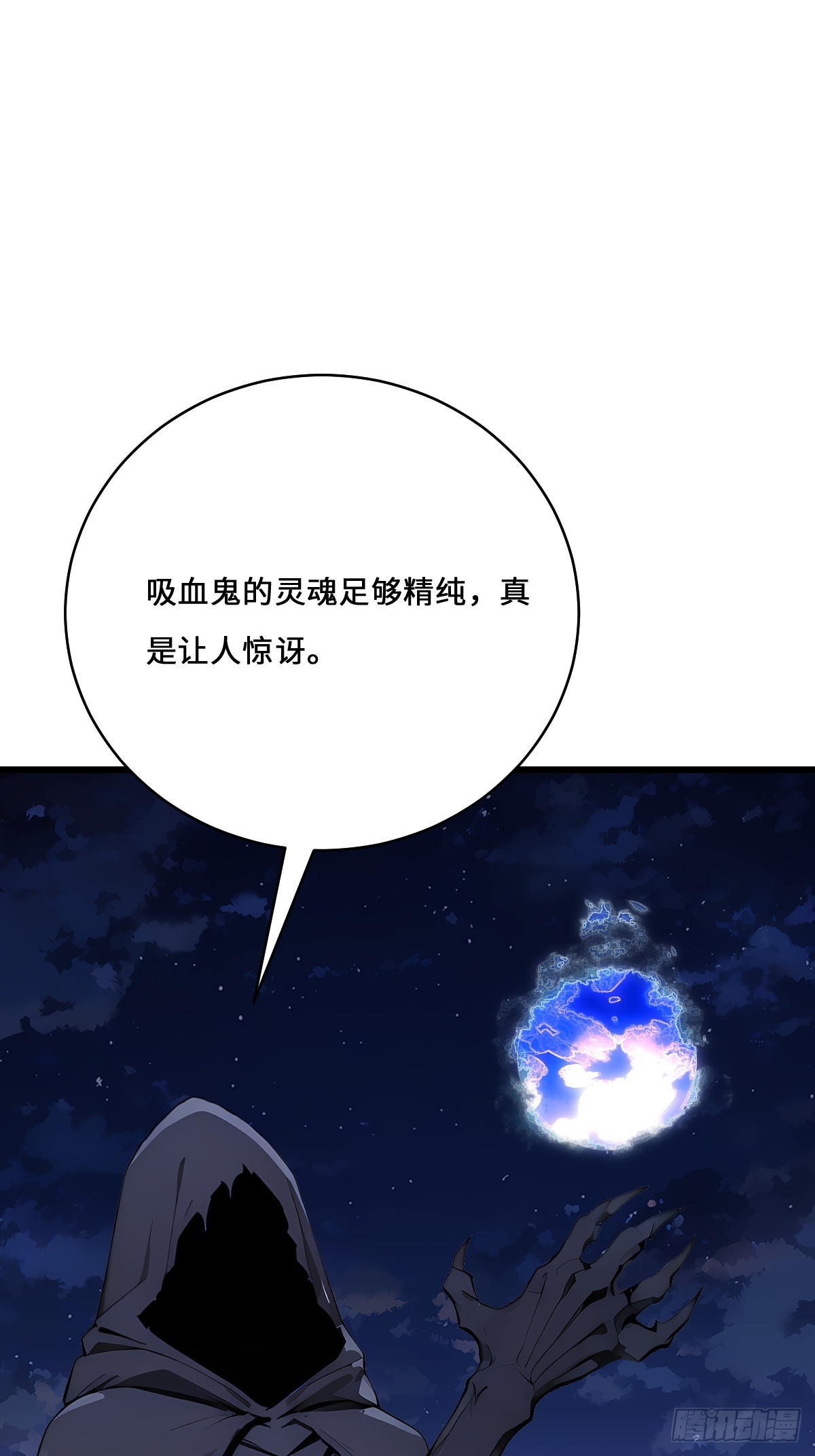 56 更多的异能者(1/3)-第56话