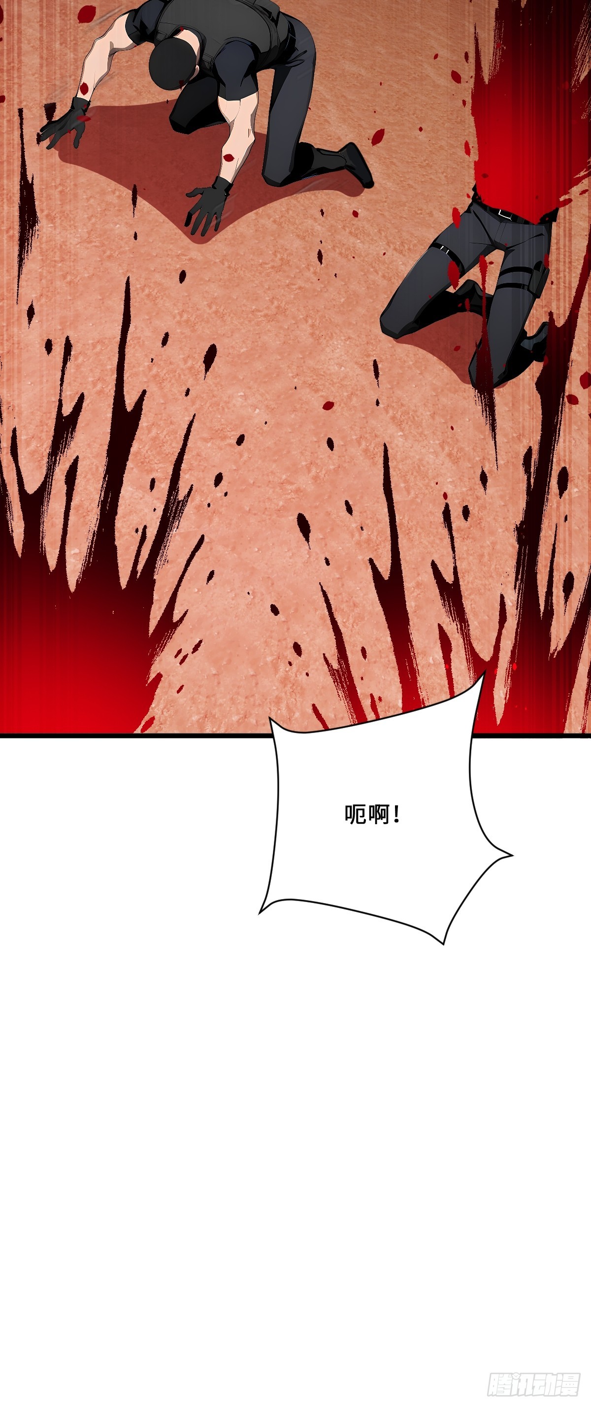 58 你输了(1/2)-第58话