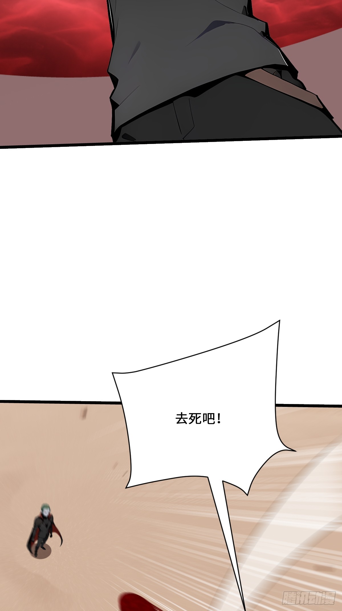 58 你输了(1/2)-第58话